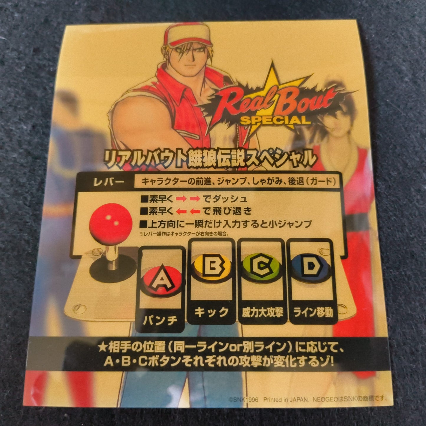 REAL BOUT Fatal Fury Special RBS NEOGEO MVS Cartridge,Instruction card set-h0605