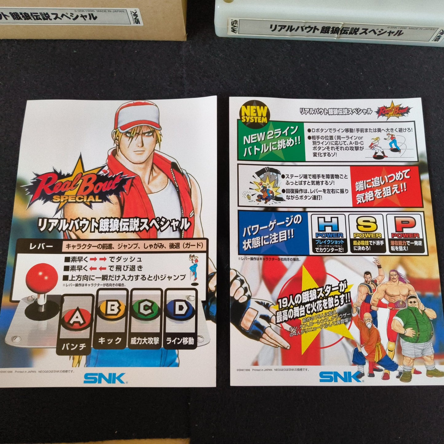REAL BOUT Fatal Fury Special RBS NEOGEO MVS Cartridge,Instruction card set-h0605