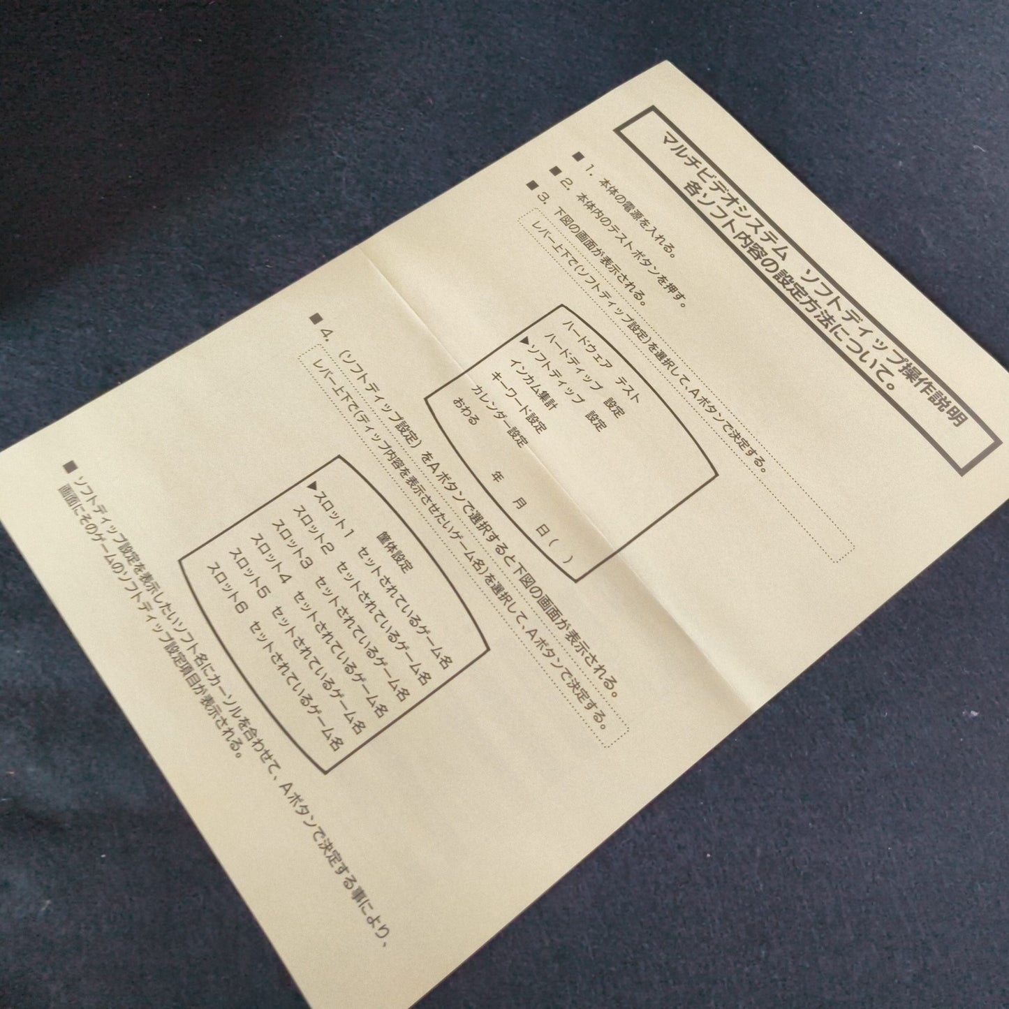 REAL BOUT Fatal Fury Special RBS NEOGEO MVS Cartridge,Instruction card set-h0605