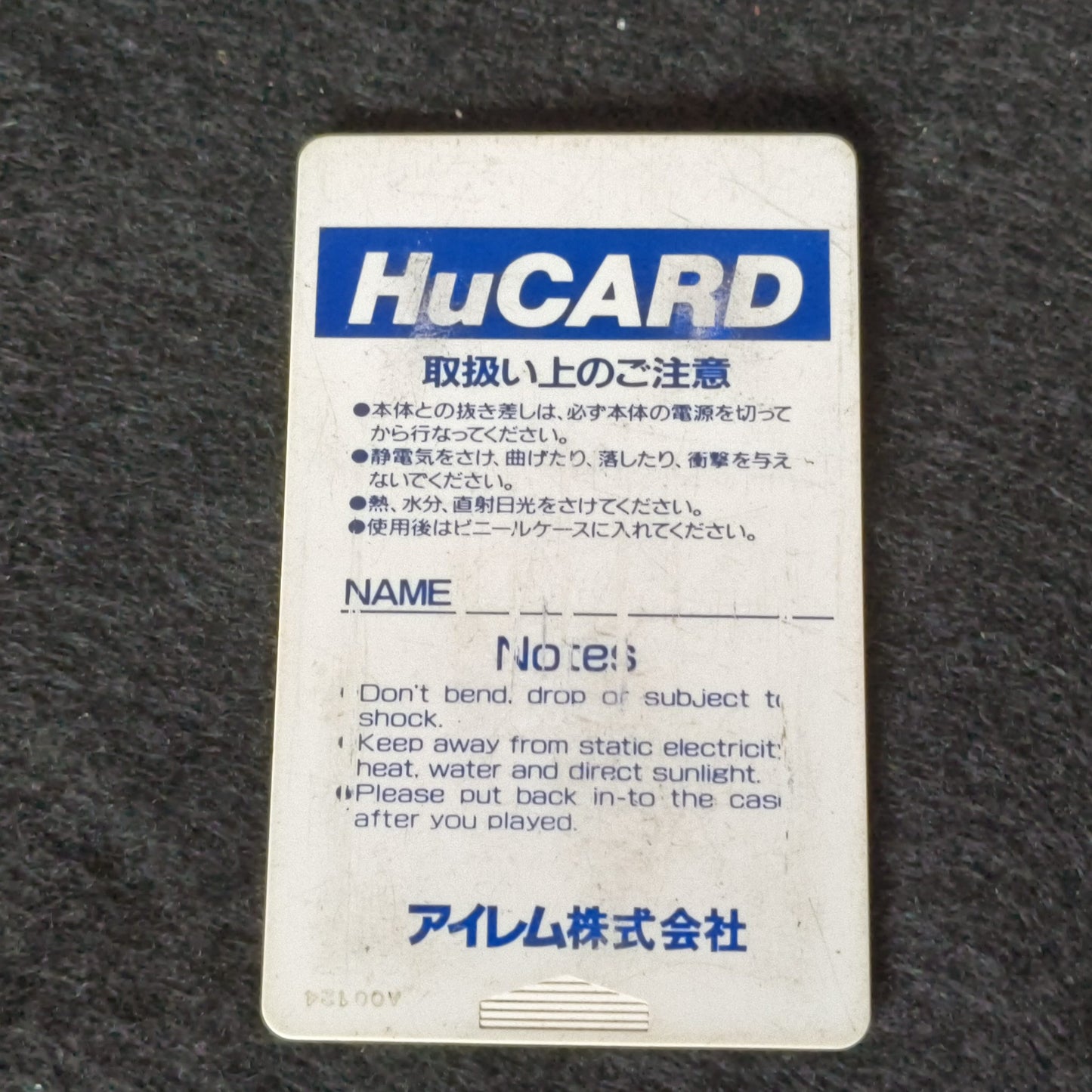 Image Fight NEC PC Engine TurboGrafx-16 PCE game, Working Japan-g0610-