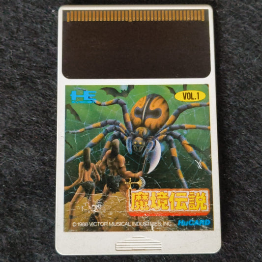 Makyou Densetsu the Legendary Axe PC Engine TurboGrafx-16 Hu-card only -h0610-