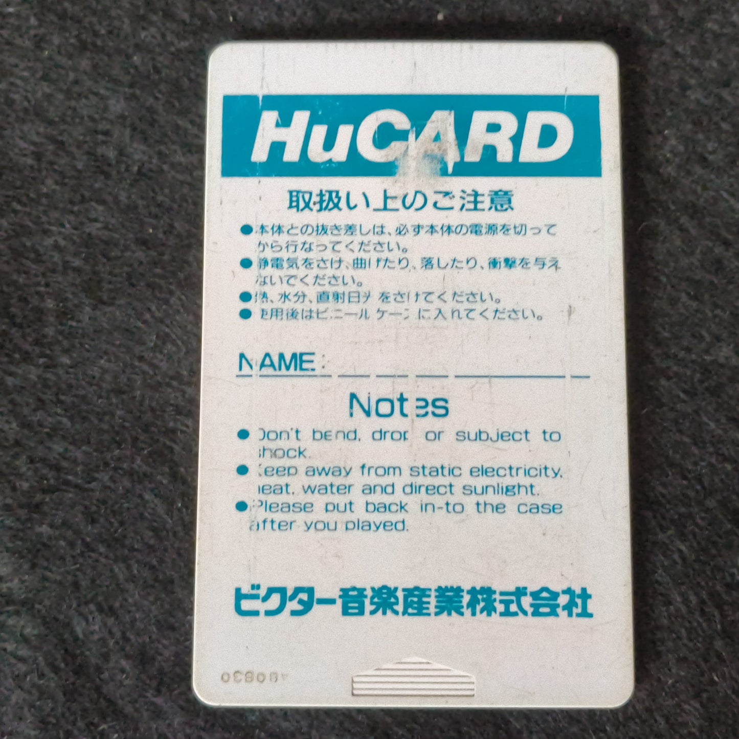 Makyou Densetsu the Legendary Axe PC Engine TurboGrafx-16 Hu-card only -h0610-