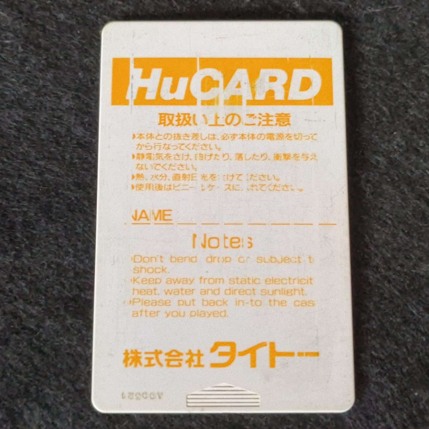 Space Invader NEC PC Engine TurboGrafx-16 PCE game, Hu-card only, Working-h0610-