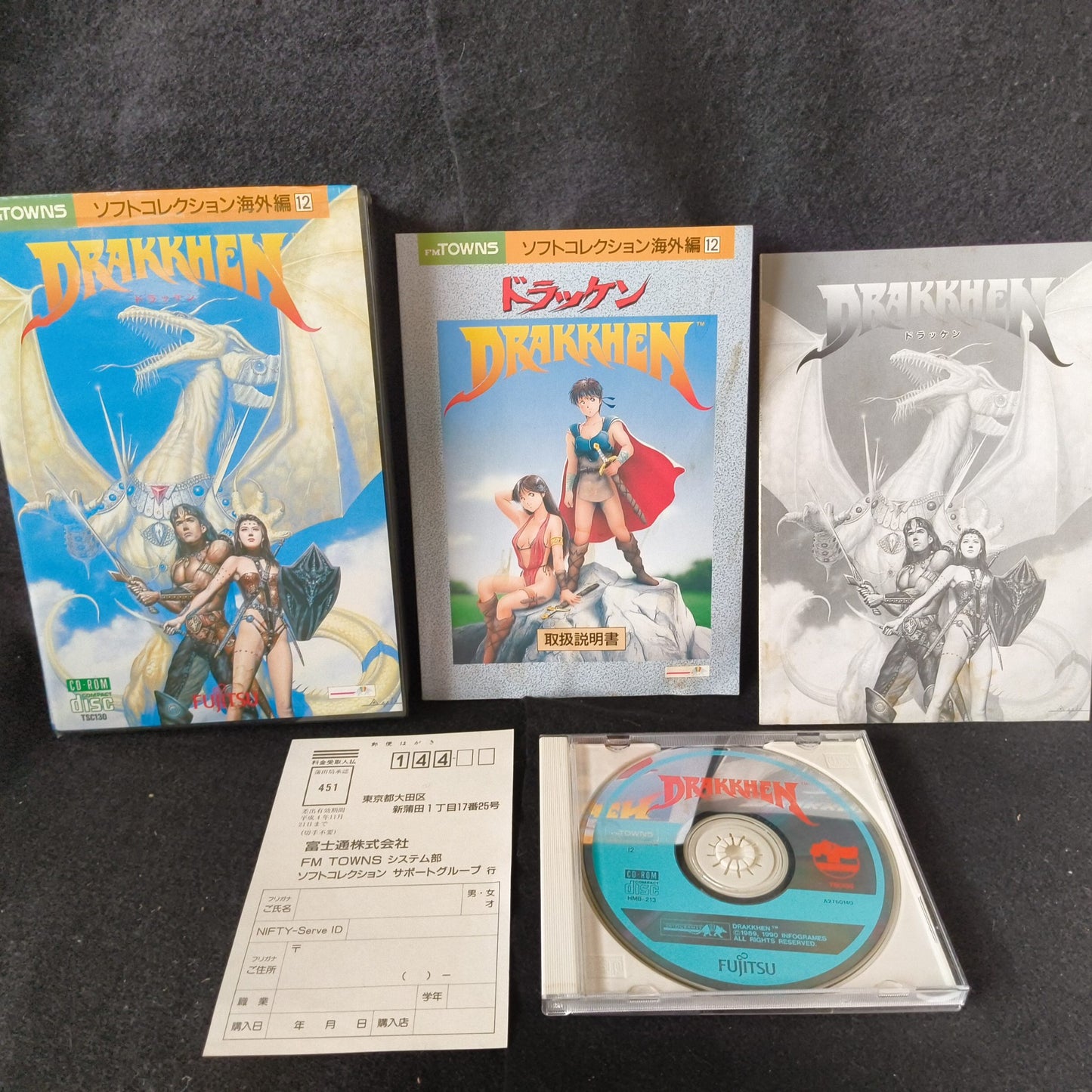 Drakkhen Fujitsu FM TOWNS Game Disk, Manual, Box set, Working-h0613-