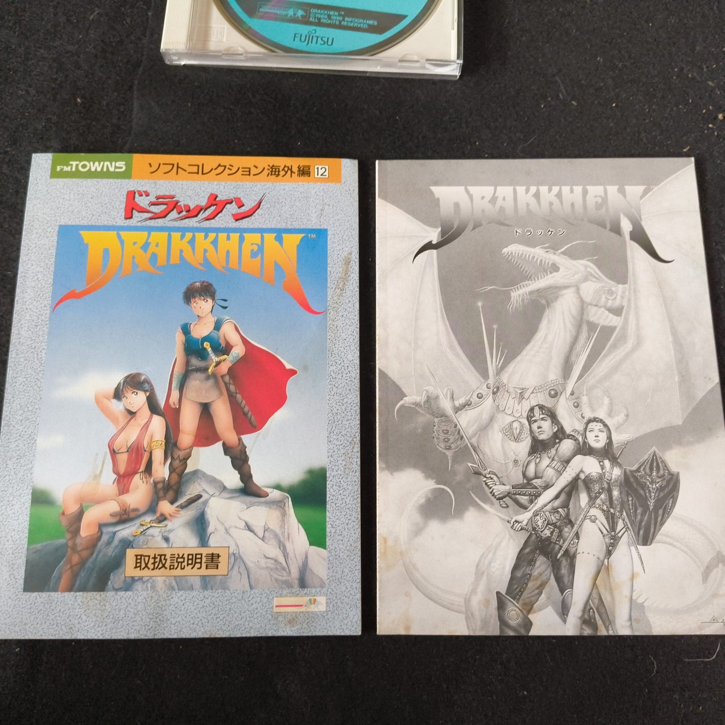Drakkhen Fujitsu FM TOWNS Game Disk, Manual, Box set, Working-h0613-