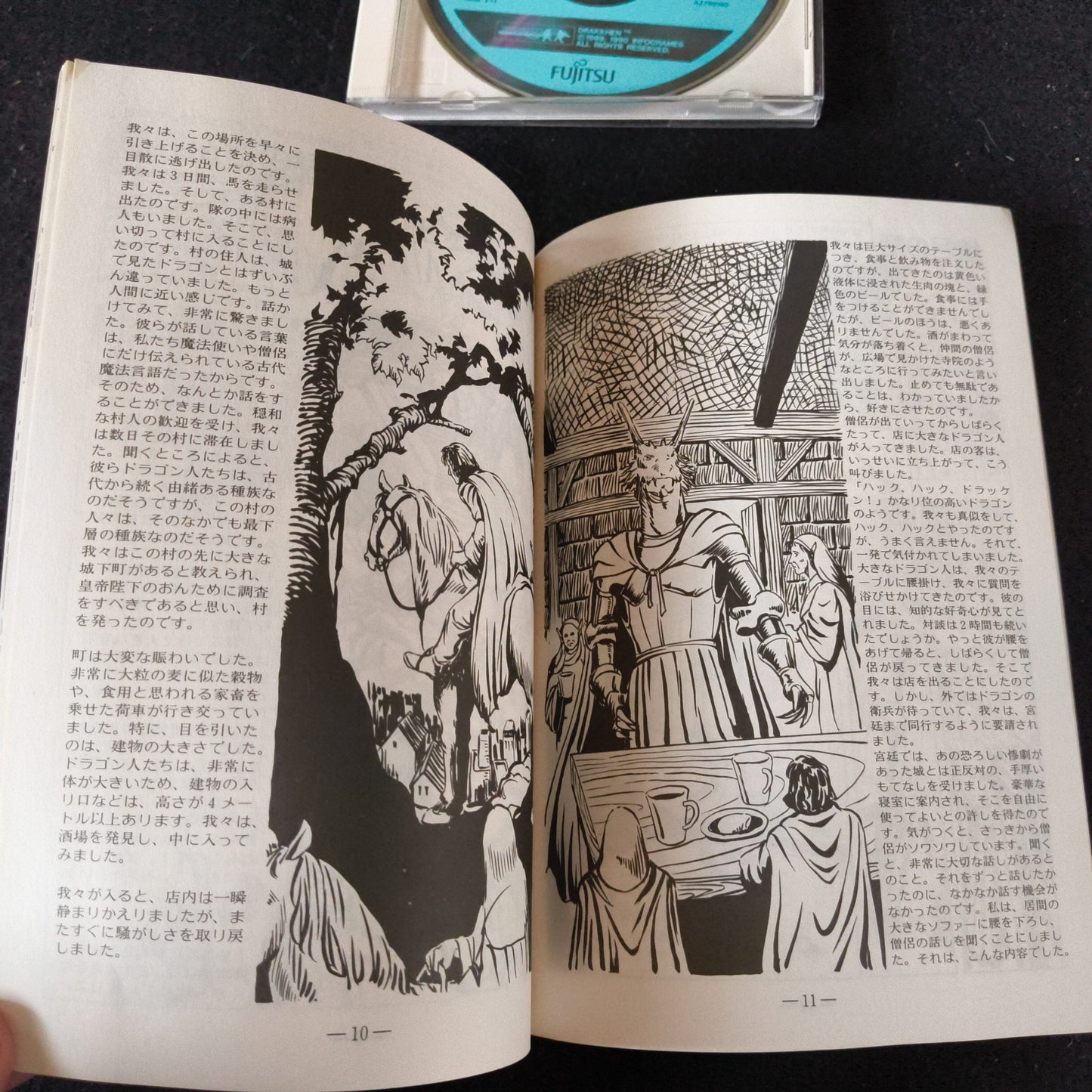 Drakkhen Fujitsu FM TOWNS Game Disk, Manual, Box set, Working-h0613-