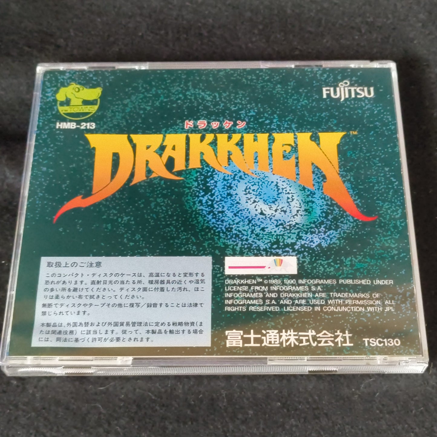 Drakkhen Fujitsu FM TOWNS Game Disk, Manual, Box set, Working-h0613-
