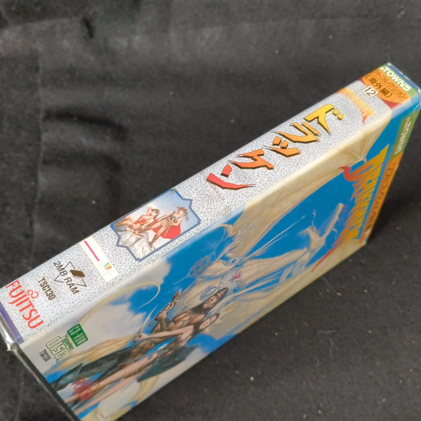 Drakkhen Fujitsu FM TOWNS Game Disk, Manual, Box set, Working-h0613-