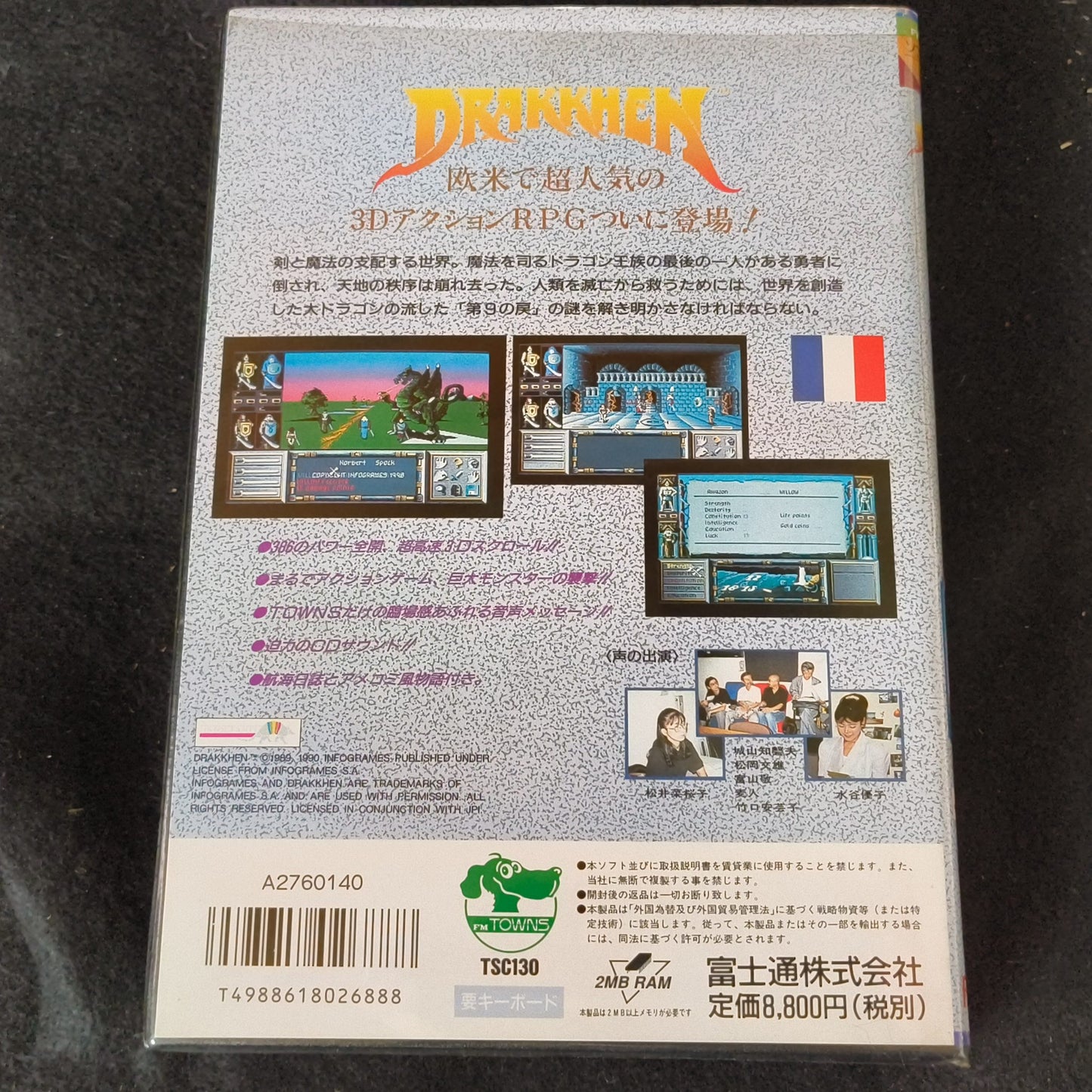 Drakkhen Fujitsu FM TOWNS Game Disk, Manual, Box set, Working-h0613-