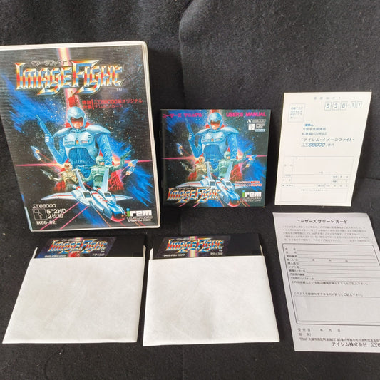 Image Fight for SHARP X68000 shooter Game set/Gamedisk, Manual and Box-h0615-