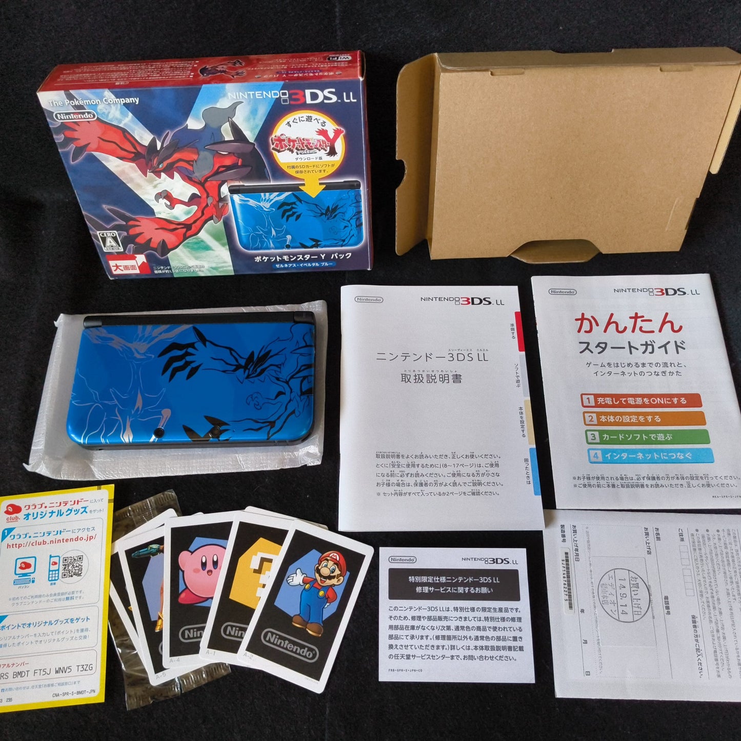 Nintendo 3DS LL Pokemon X & Y Edition Xerneas Yveltal Blue Console w/Box -h0617-