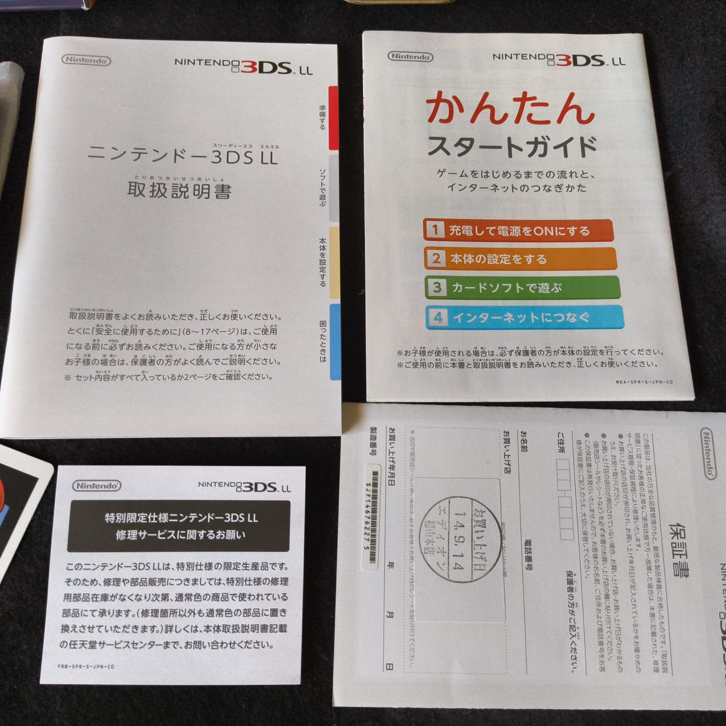 Nintendo 3DS LL Pokemon X & Y Edition Xerneas Yveltal Blue Console w/Box -h0617-