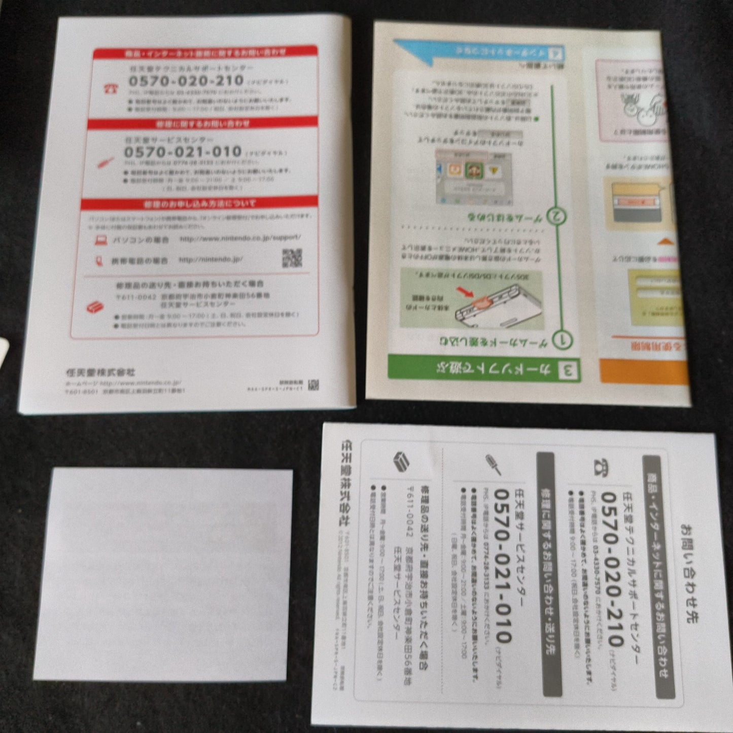 Nintendo 3DS LL Pokemon X & Y Edition Xerneas Yveltal Blue Console w/Box -h0617-