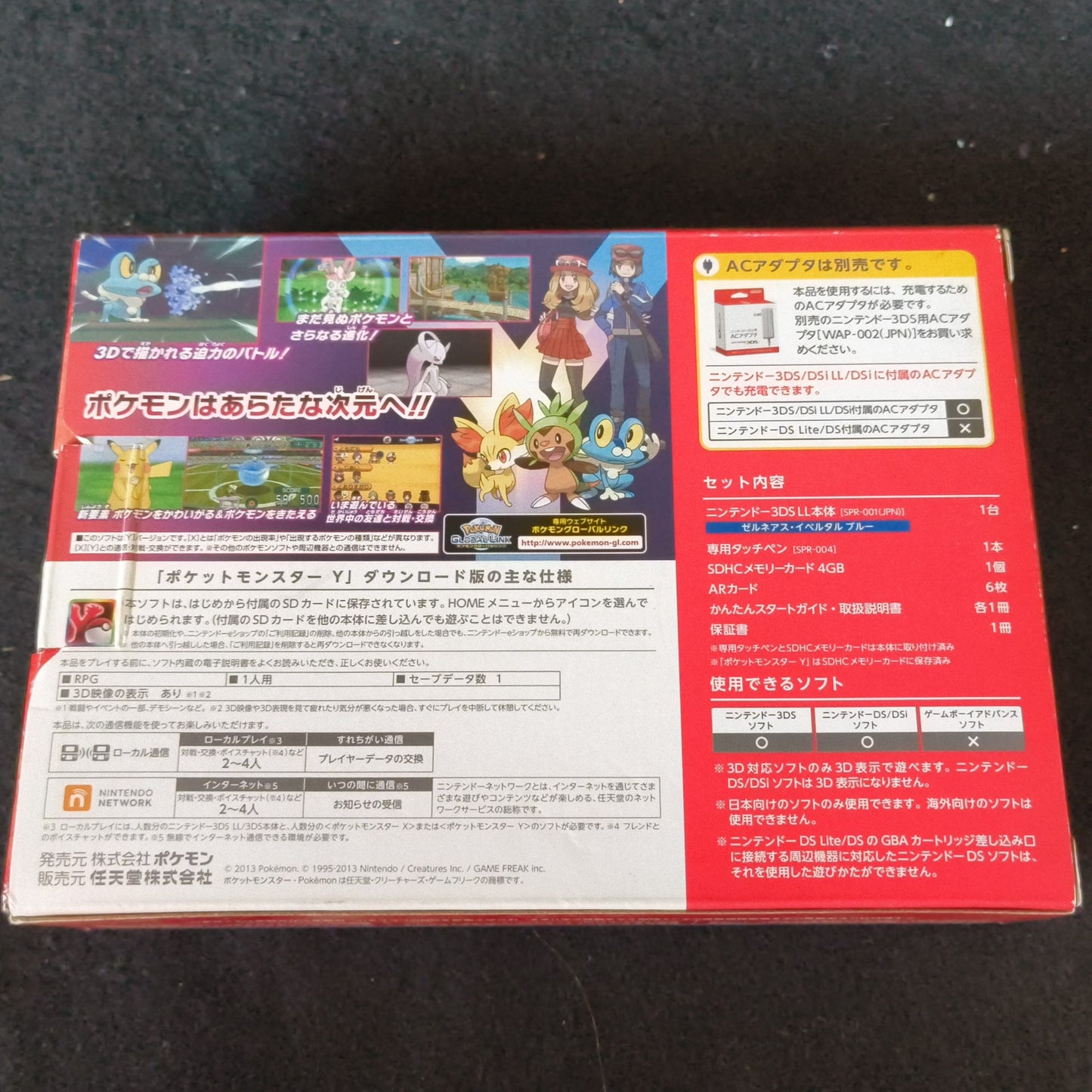 Nintendo 3DS LL Pokemon X & Y Edition Xerneas Yveltal Blue Console w/Box -h0617-