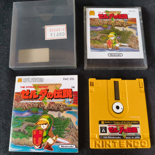 LEGEND OF ZELDA FAMICOM (NES) Disk System, Game disk and box set, Working-h0626-