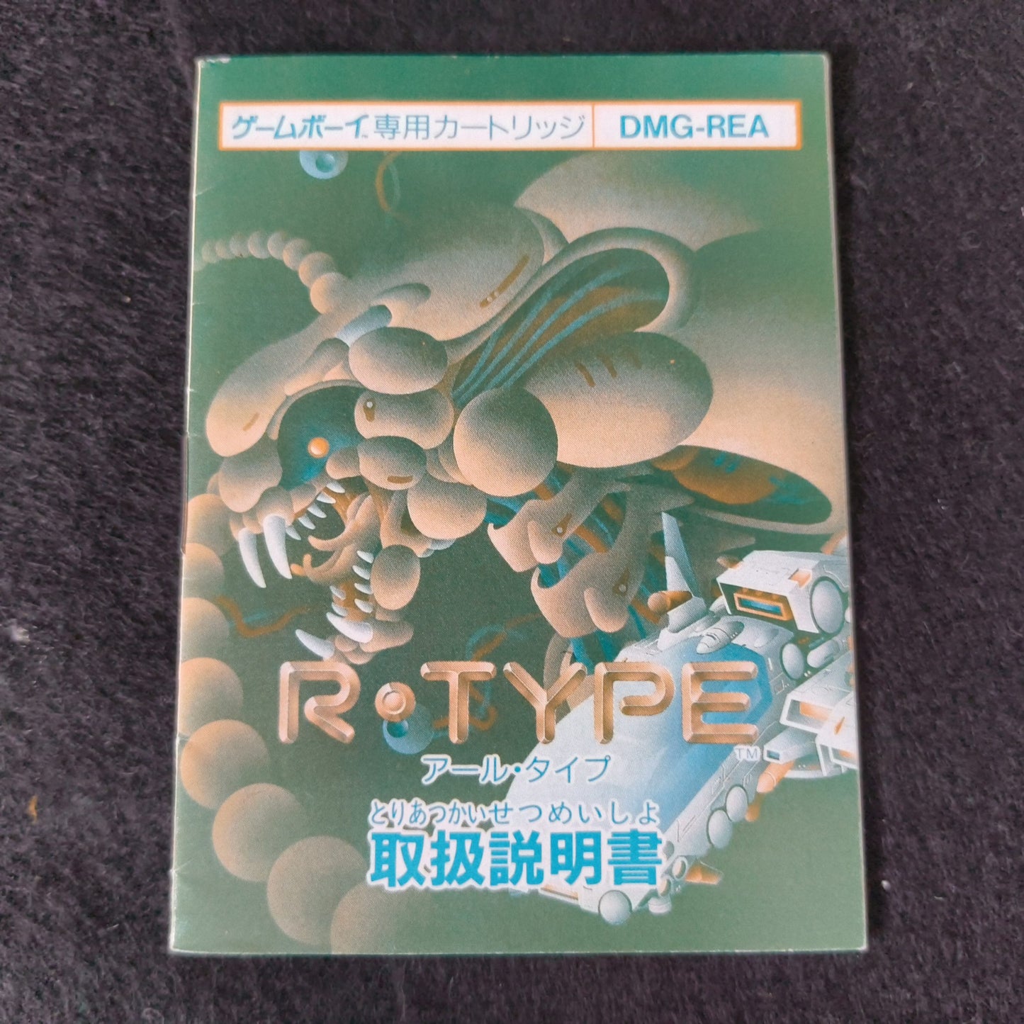 R-TYPE  Part1 Gameboy GB Cartridge, Manual, Box set, Working-h0626-