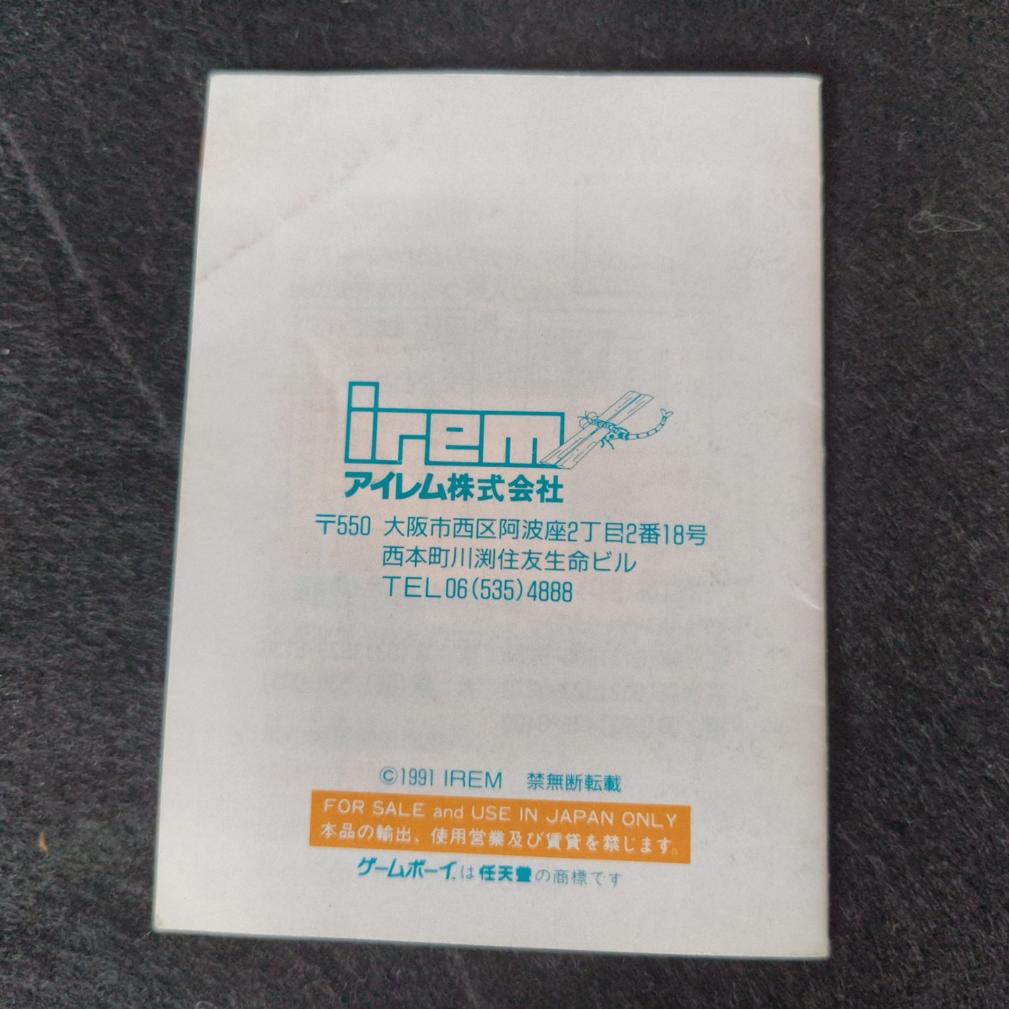 R-TYPE Part1 Gameboy GB Cartridge, Manual, Box set, Working-h0626-