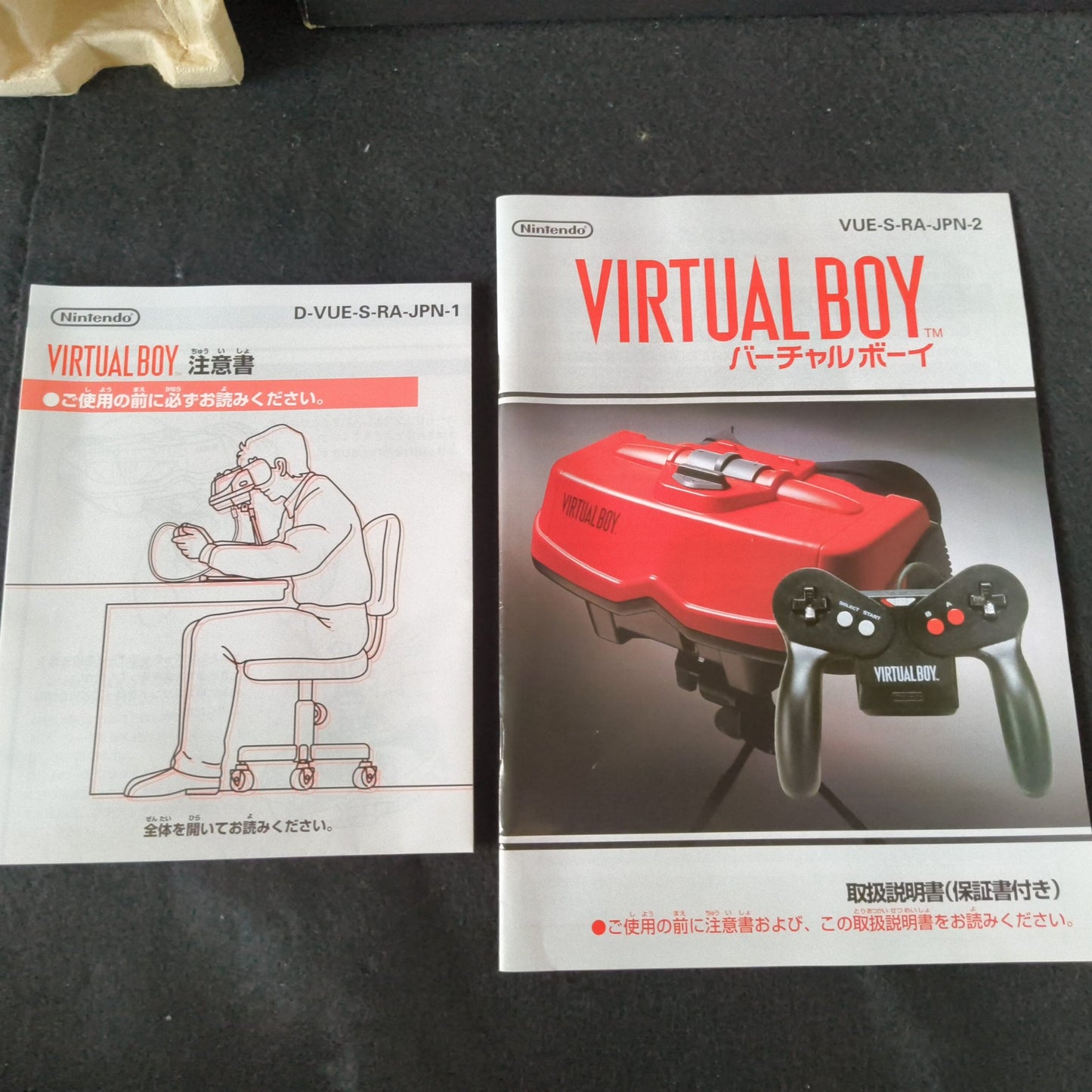 Nintendo Virtual Boy Console, Pad, Manual, Game w/Accessories, Box set-f0626-