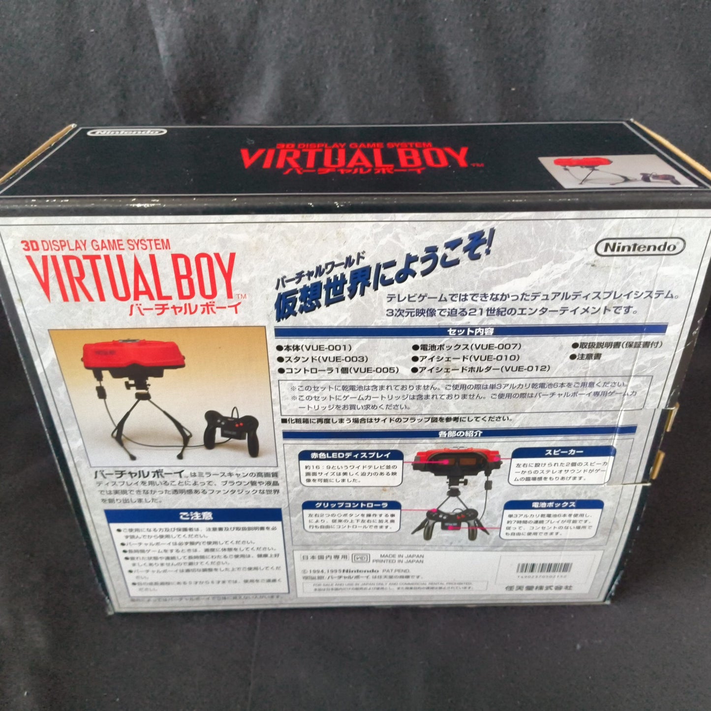 Nintendo Virtual Boy Console, Pad, Manual, Game w/Accessories, Box set-f0626-