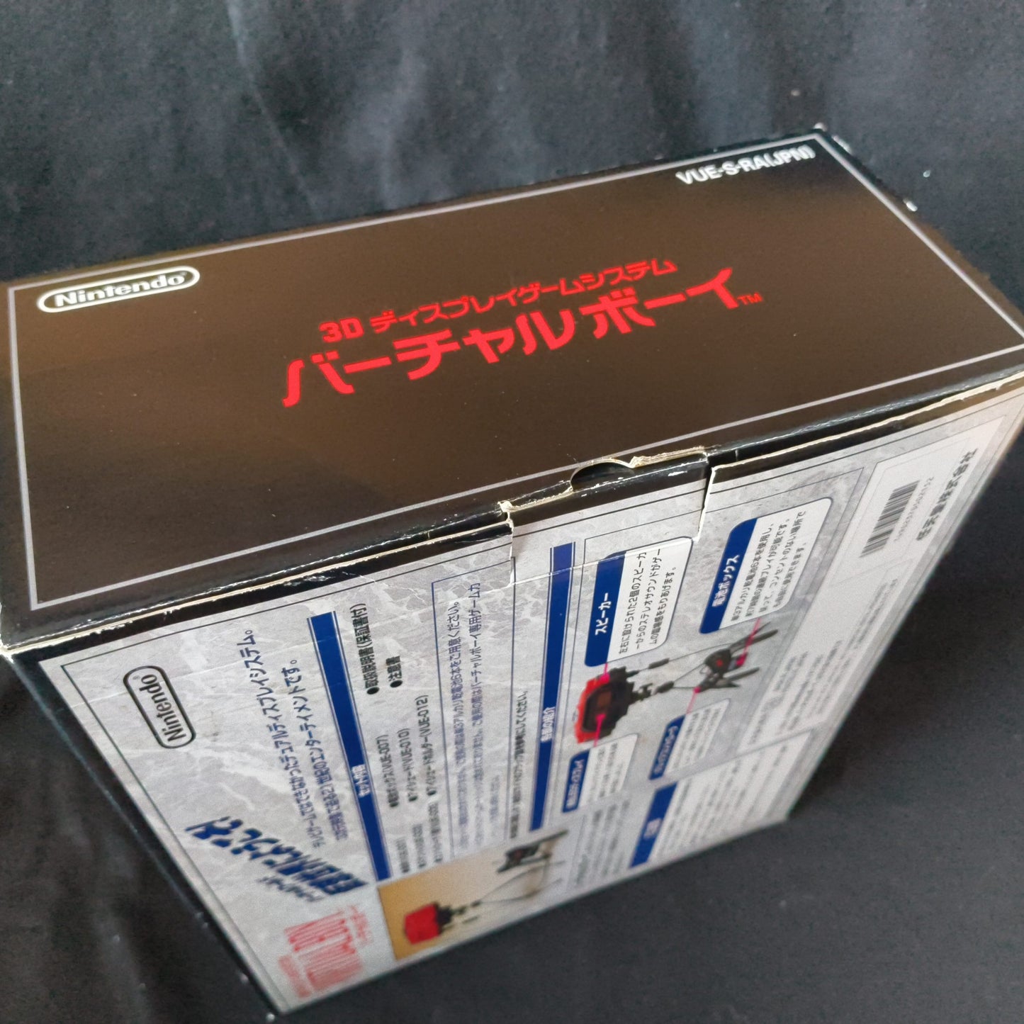 Nintendo Virtual Boy Console, Pad, Manual, Game w/Accessories, Box set-f0626-