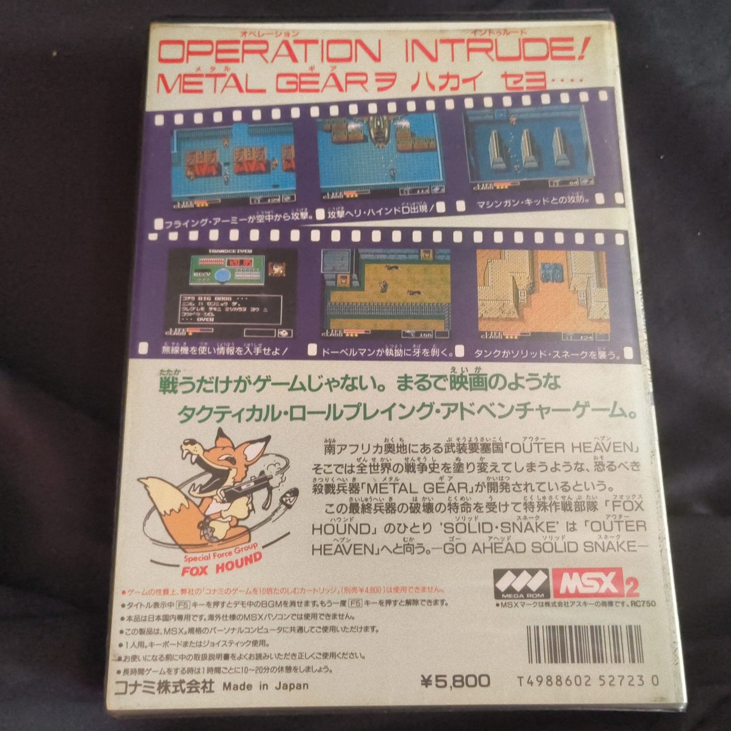 Metal Gear MSX/MSX2 Game Cartridge, Manual and Boxed set, Working Japan-h0702-