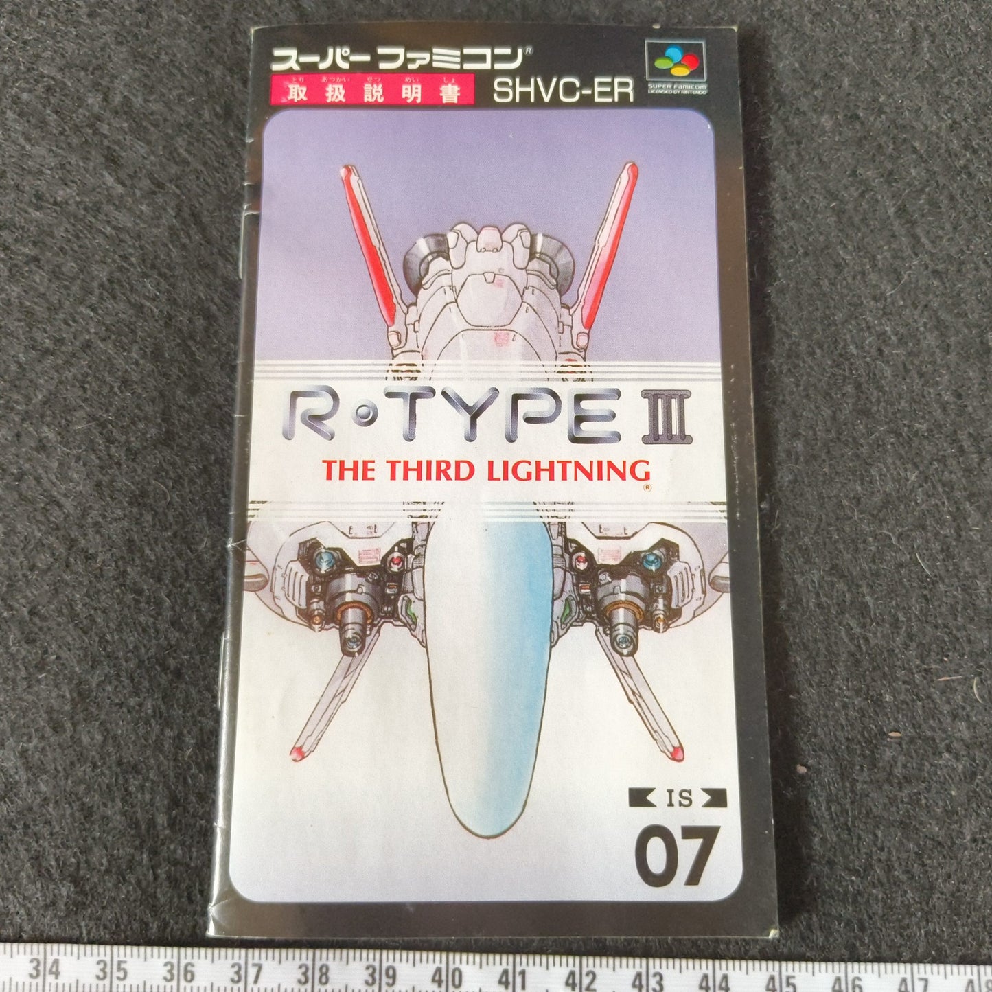 R-TYPE3 The Third Lightning Super Famicom SFC Cartridge,Manual,Boxed set-h0702-1