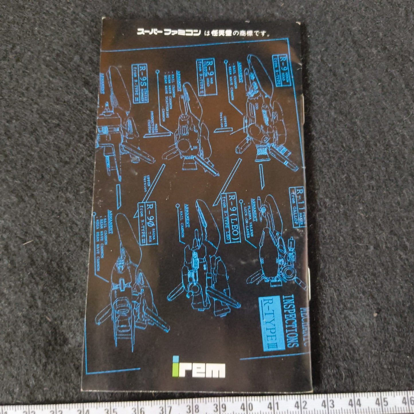 R-TYPE3 The Third Lightning Super Famicom SFC Cartridge,Manual,Boxed set-h0702-1