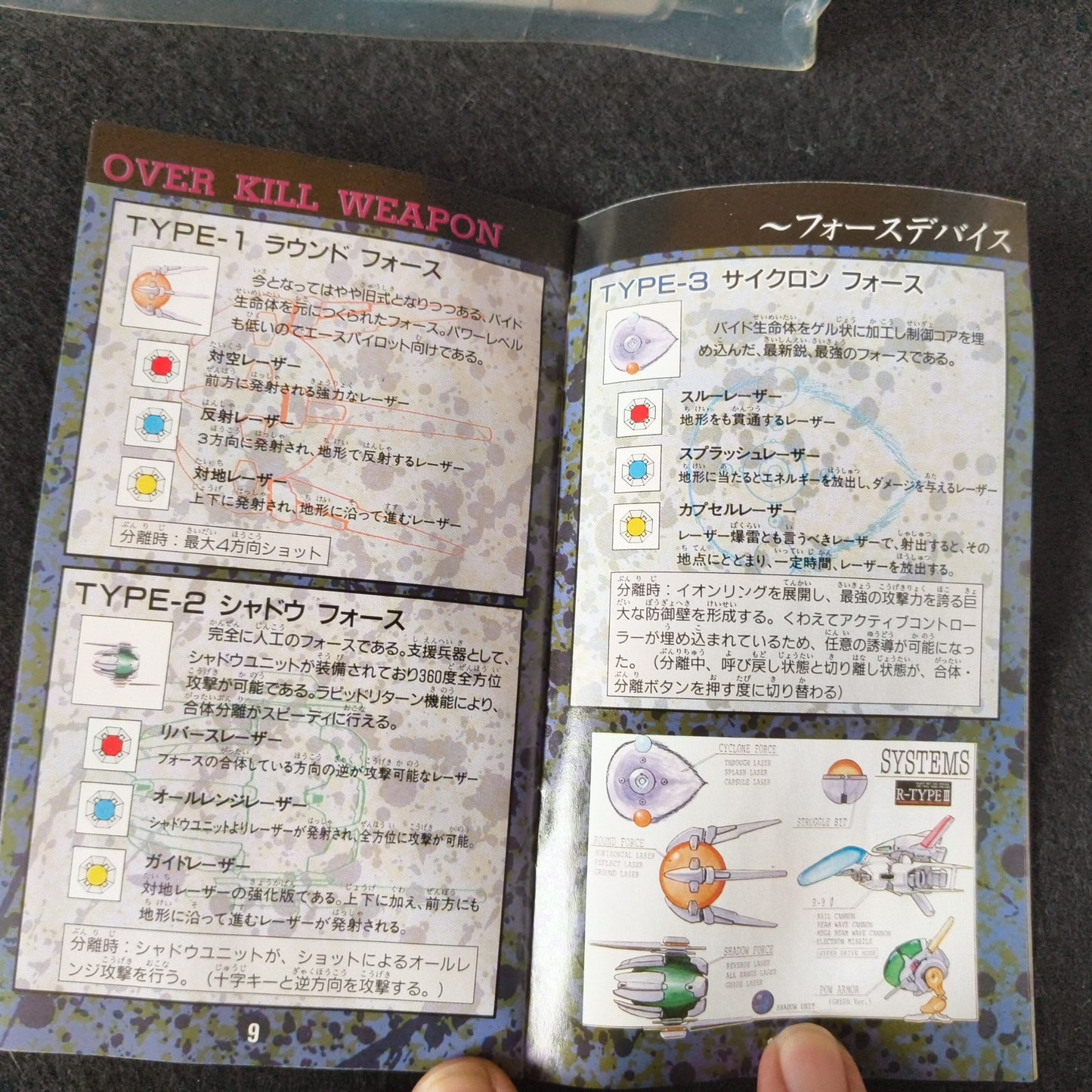 R-TYPE3 The Third Lightning Super Famicom SFC Cartridge,Manual,Boxed set-h0702-1