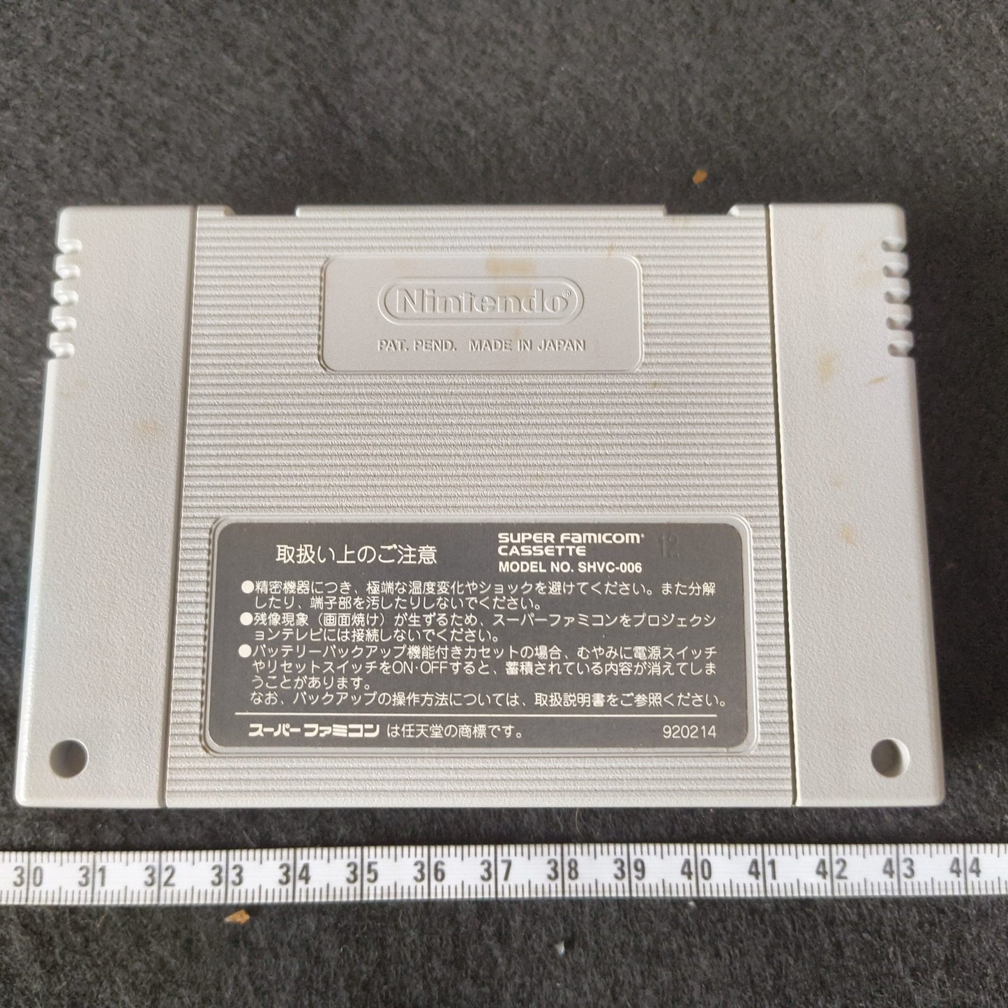 R-TYPE3 The Third Lightning Super Famicom SFC Cartridge,Manual,Boxed set-h0702-1