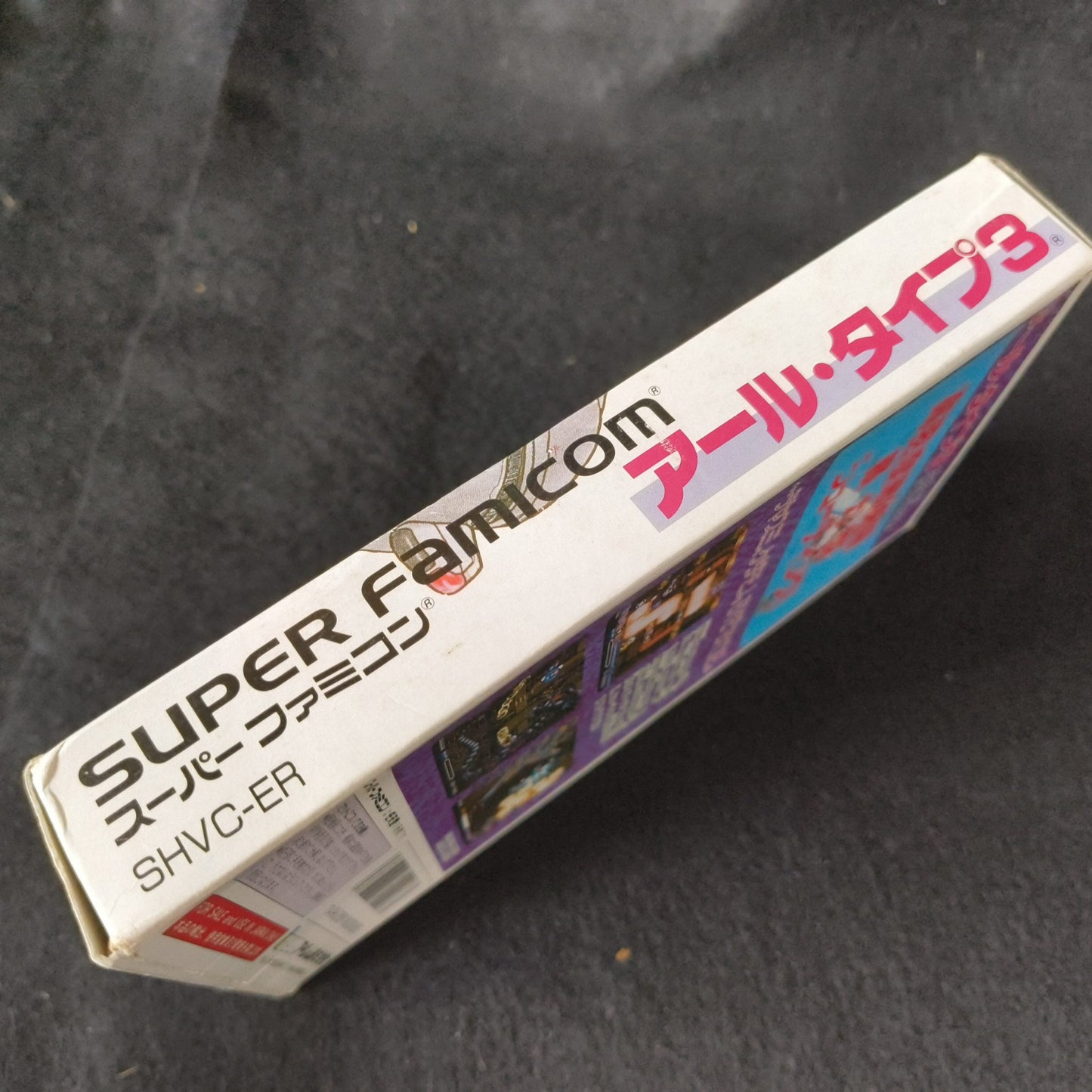 R-TYPE3 The Third Lightning Super Famicom SFC Cartridge,Manual,Boxed set-h0702-1