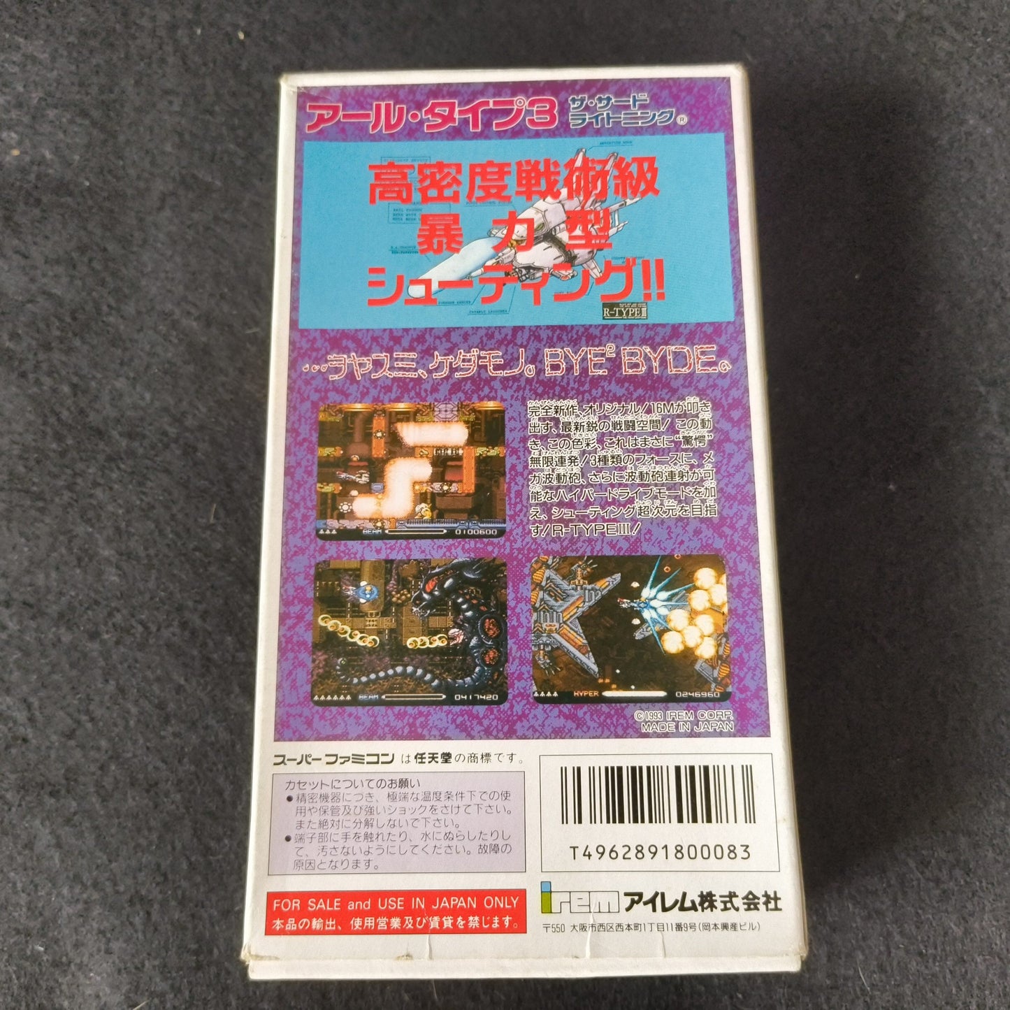 R-TYPE3 The Third Lightning Super Famicom SFC Cartridge,Manual,Boxed set-h0702-1