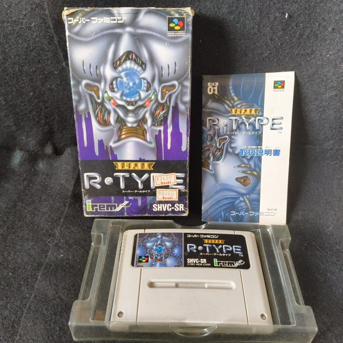 Super R-TYPE Super Famicom SFC Cartridge,W/Manual, Boxed set, Working-h0703-2