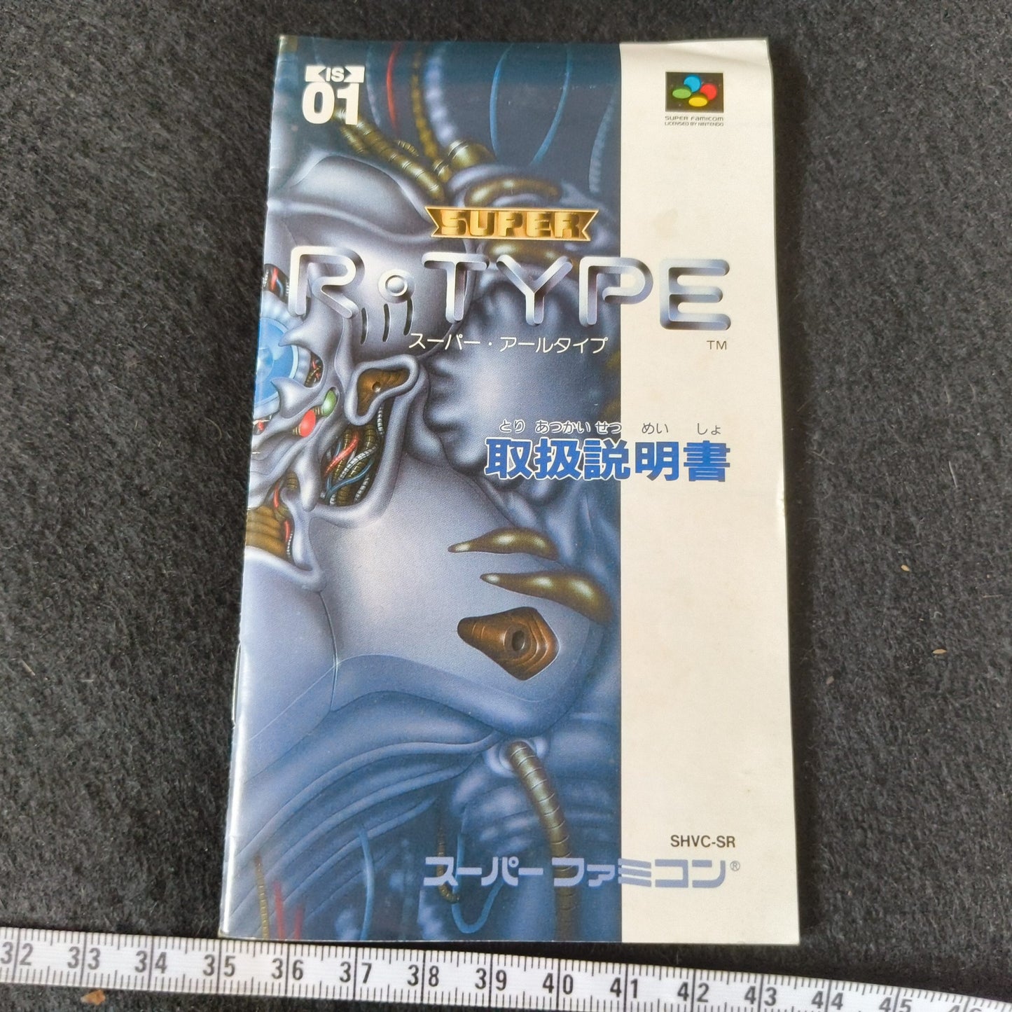 Super R-TYPE Super Famicom SFC Cartridge,W/Manual, Boxed set, Working-h0703-2