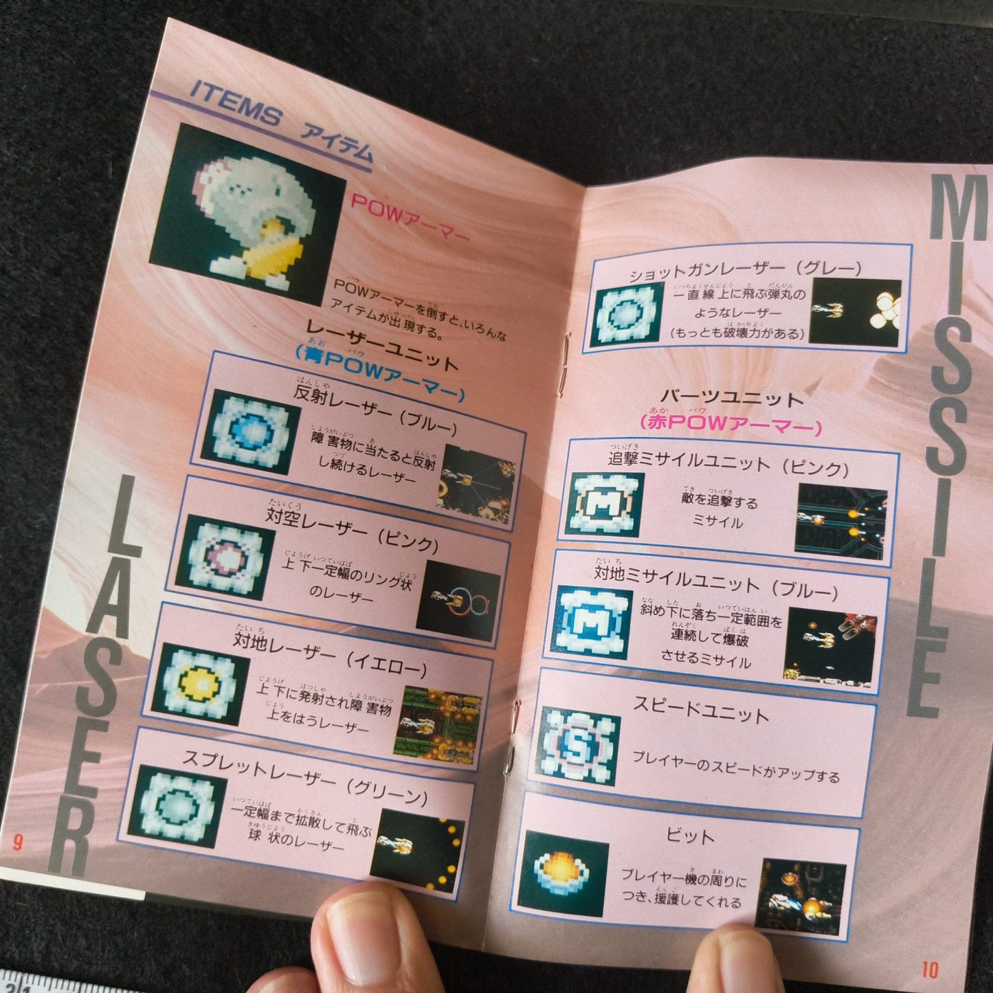 Super R-TYPE Super Famicom SFC Cartridge,W/Manual, Boxed set, Working-h0703-2