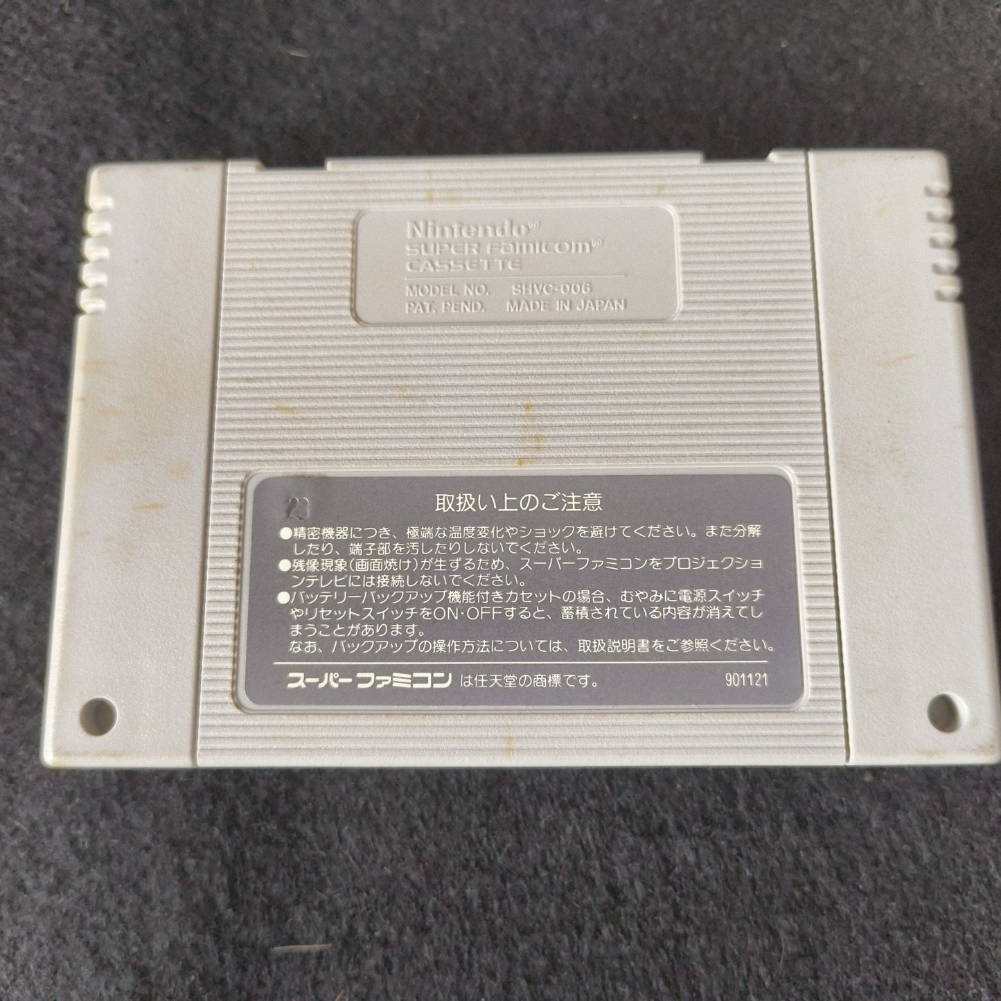 Super R-TYPE Super Famicom SFC Cartridge,W/Manual, Boxed set, Working-h0703-2