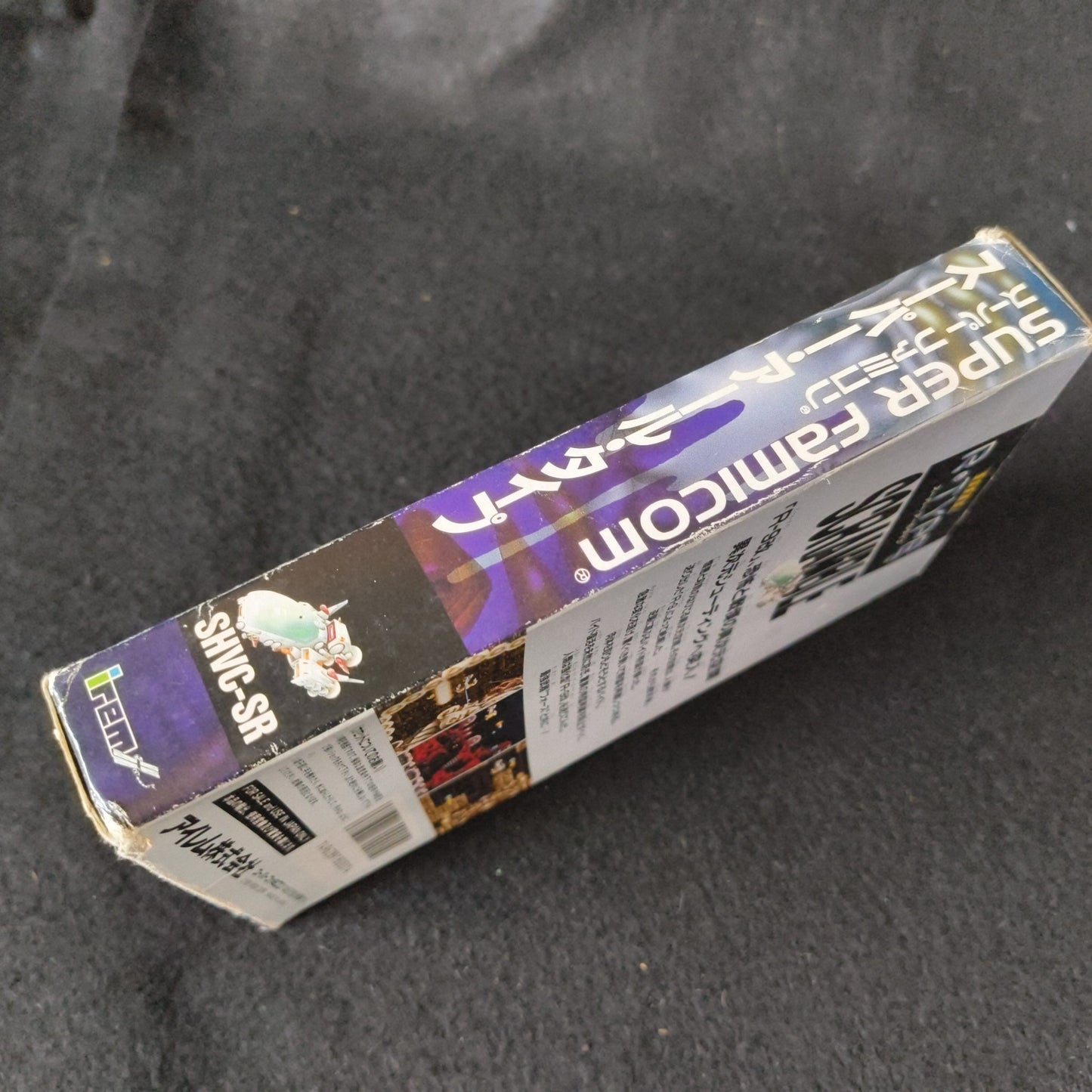 Super R-TYPE Super Famicom SFC Cartridge,W/Manual, Boxed set, Working-h0703-2