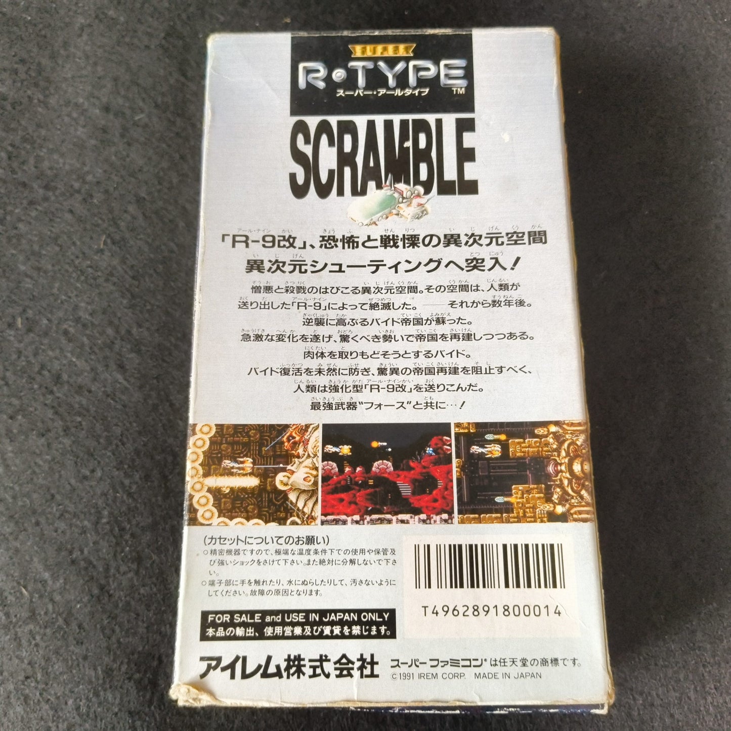 Super R-TYPE Super Famicom SFC Cartridge,W/Manual, Boxed set, Working-h0703-2