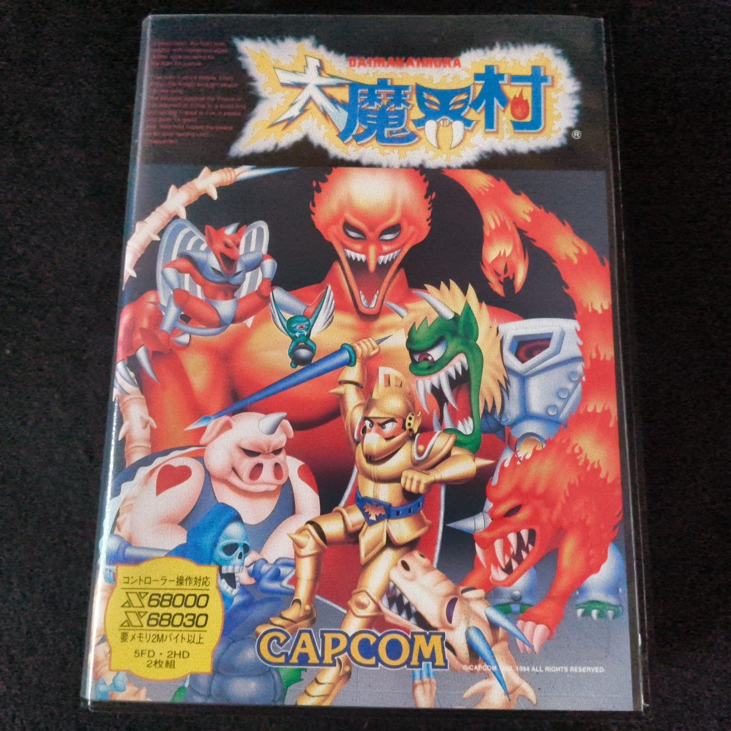 DAIMAKAIMURA GHOULS'N GHOSTS SHARP X68000 Gamedisk,Manual,Boxed set tested-h0706