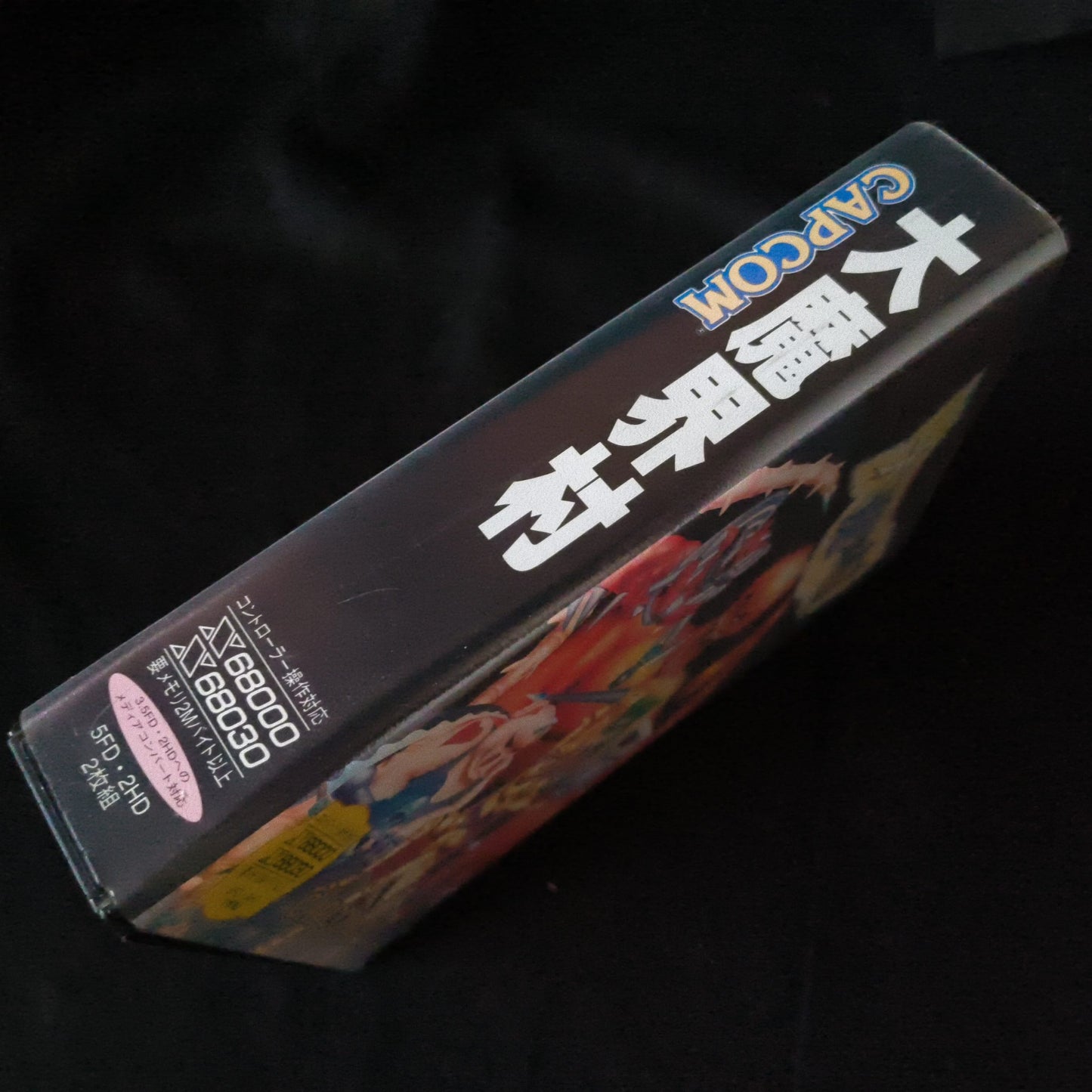 DAIMAKAIMURA GHOULS'N GHOSTS SHARP X68000 Gamedisk,Manual,Boxed set tested-h0706