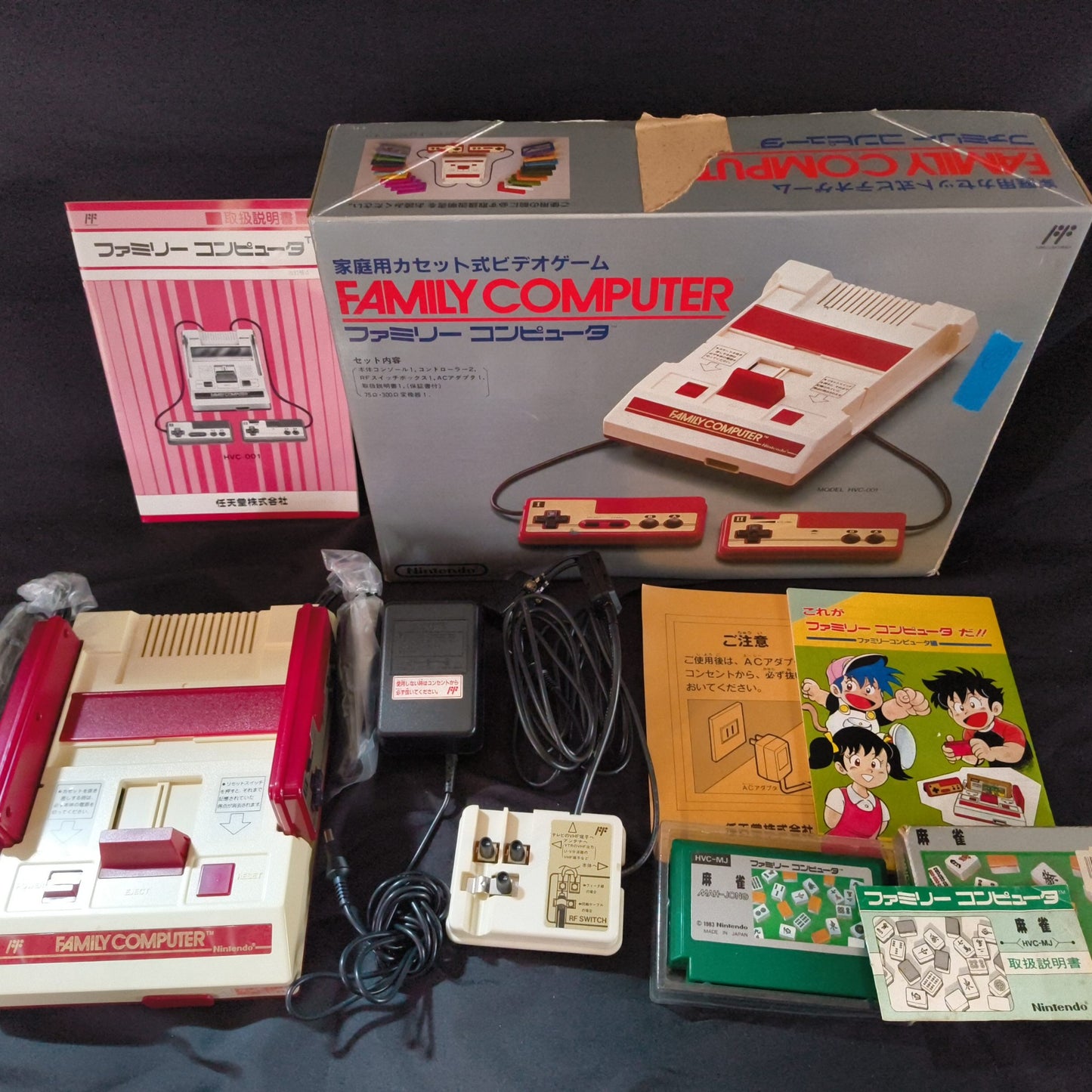 Nintendo Famicom NES HVC-001 Console, PSU, Manual and Box set, Working-h0710-