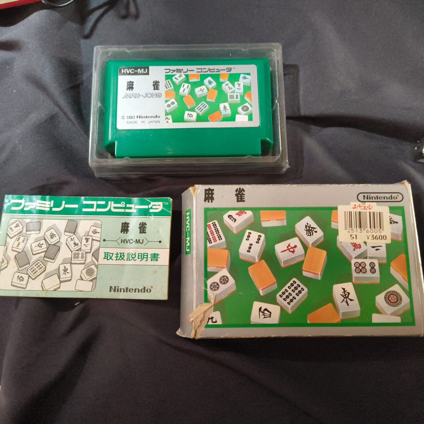 Nintendo Famicom NES HVC-001 Console, PSU, Manual and Box set, Working-h0710-