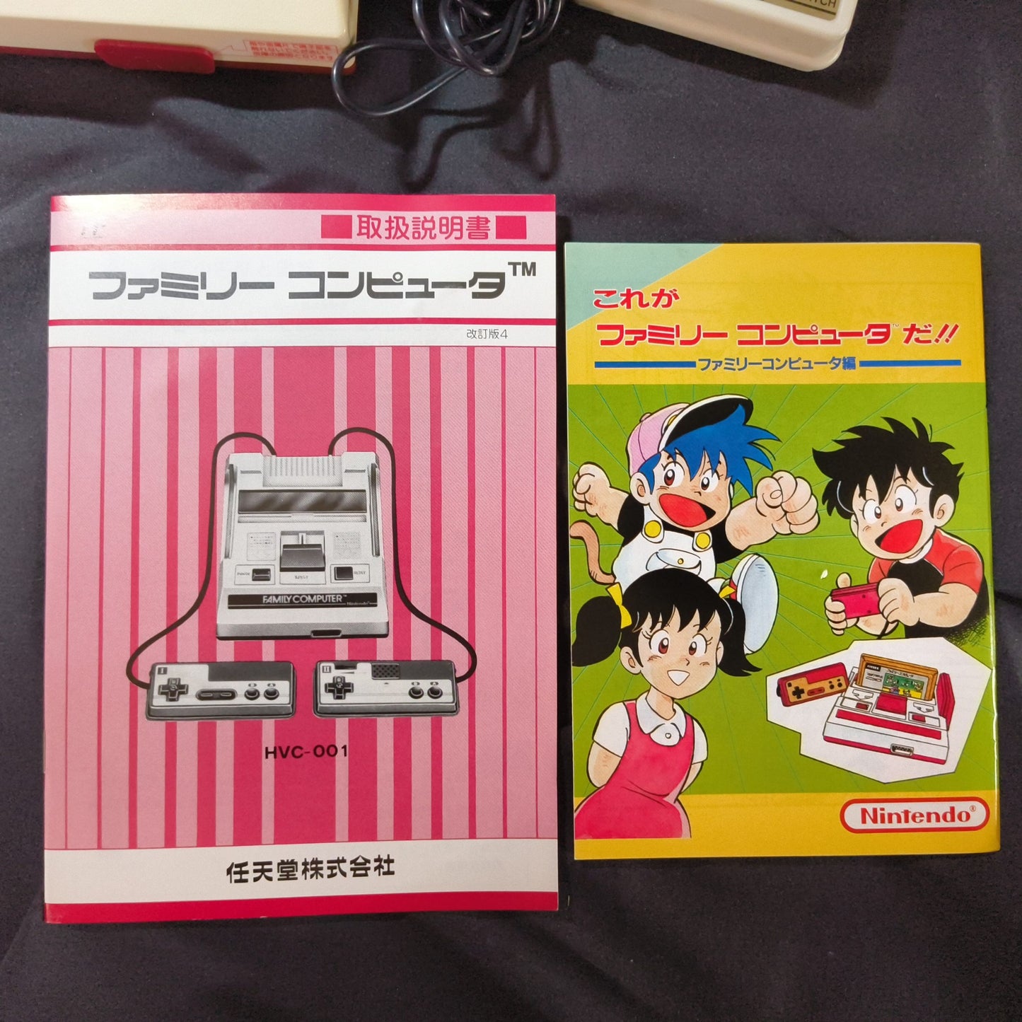 Nintendo Famicom NES HVC-001 Console, PSU, Manual and Box set, Working-h0710-