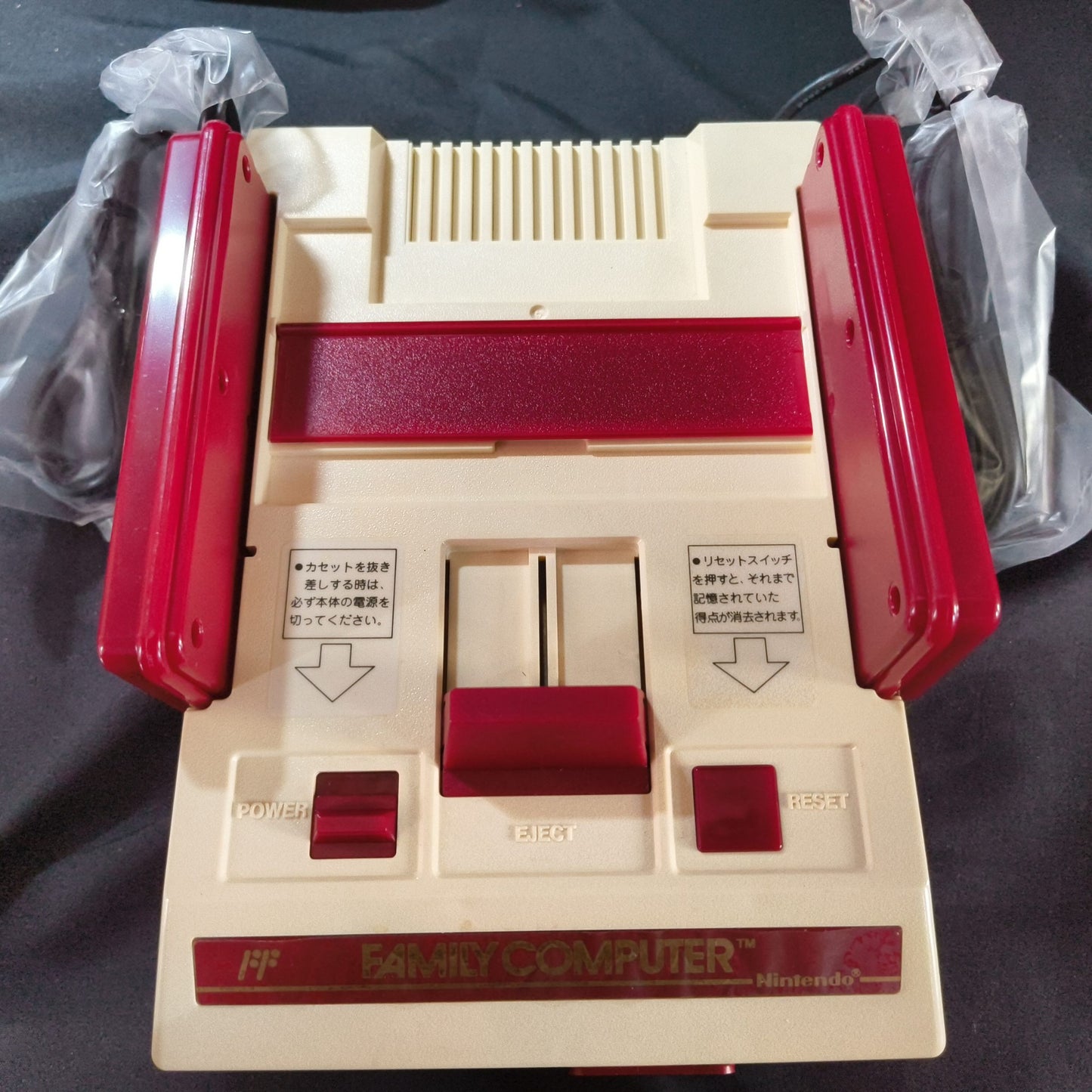 Nintendo Famicom NES HVC-001 Console, PSU, Manual and Box set, Working-h0710-