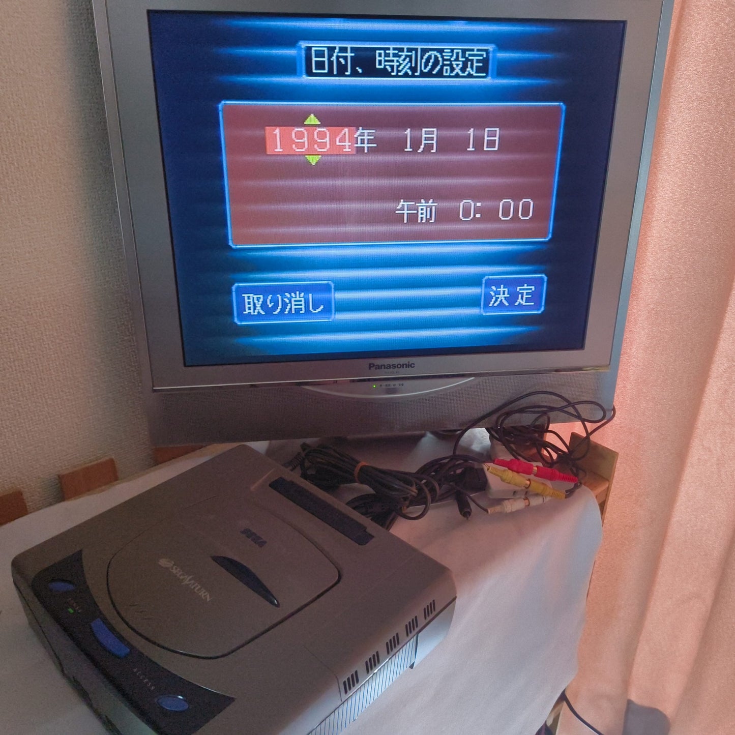 SEGA Saturn Gray color Console HST-0004,Pad,Power Cable Boxed set, Working-h0710