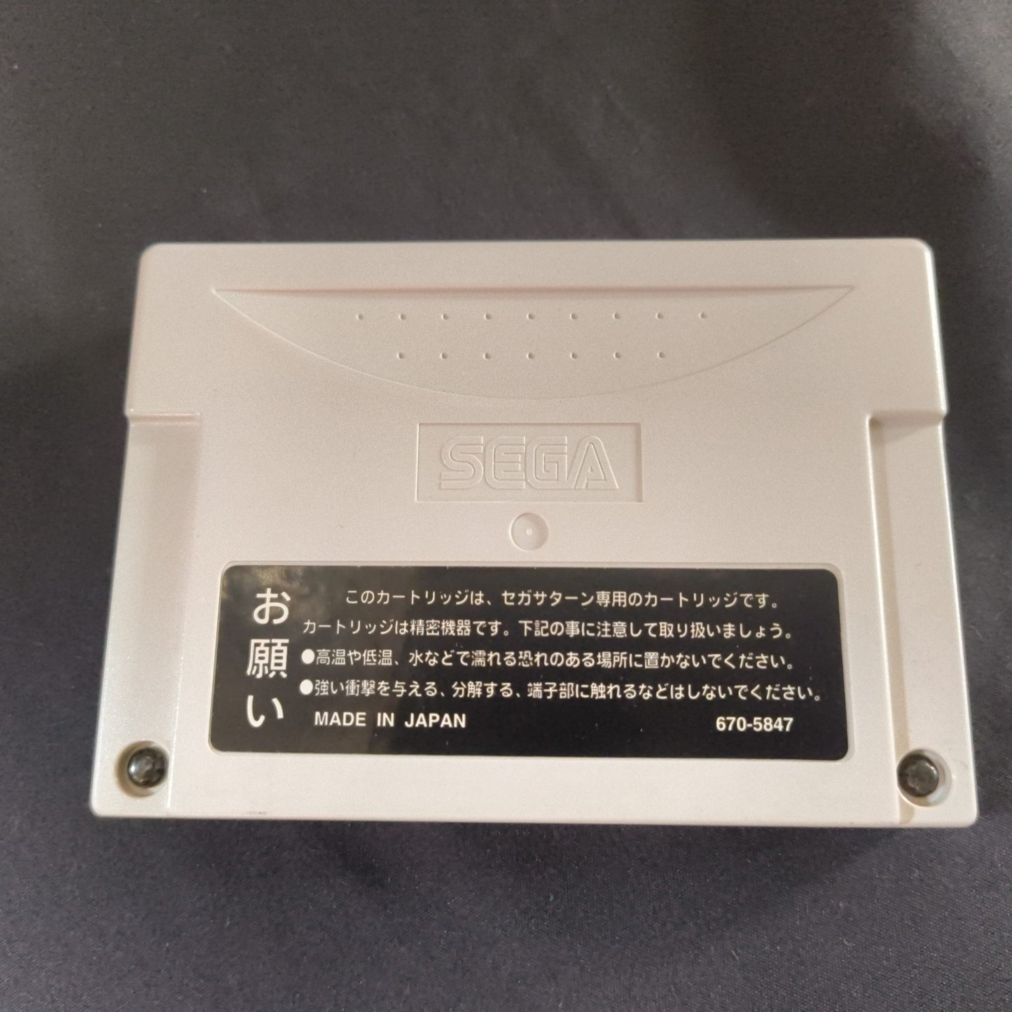 SEGA Saturn Gray color Console HST-0004,Pad,Power Cable Boxed set, Working-h0710