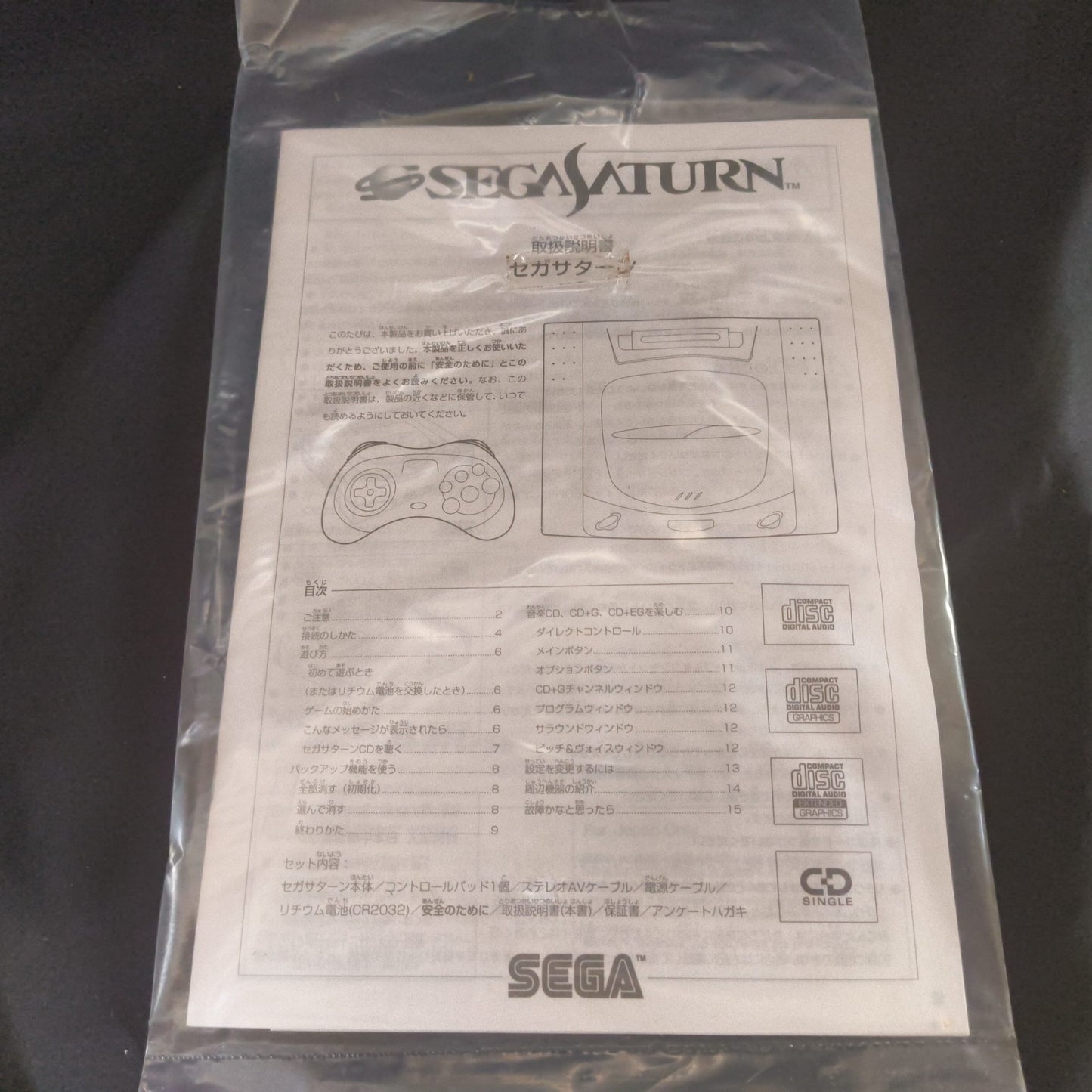 SEGA Saturn Gray color Console HST-0004,Pad,Power Cable Boxed set, Working-h0710