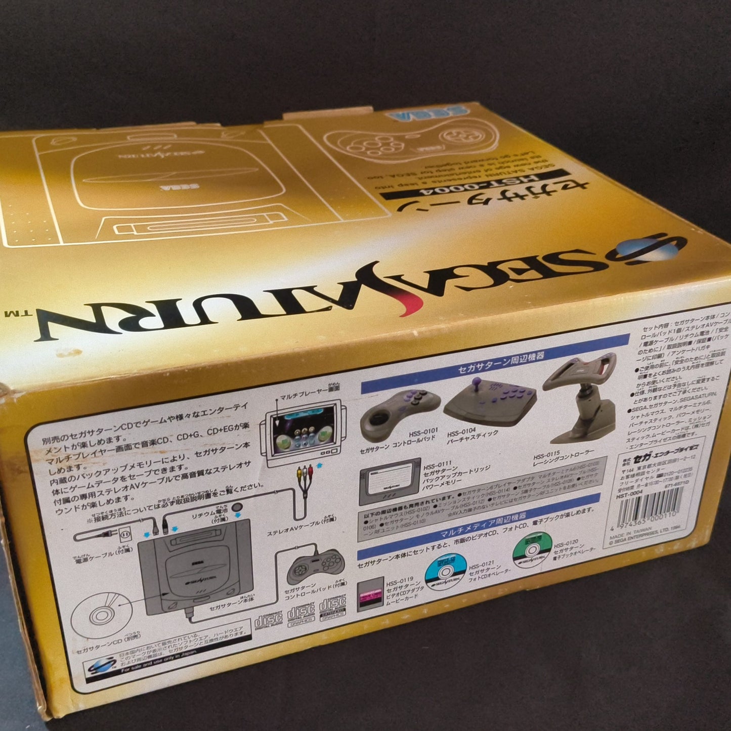 SEGA Saturn Gray color Console HST-0004,Pad,Power Cable Boxed set, Working-h0710