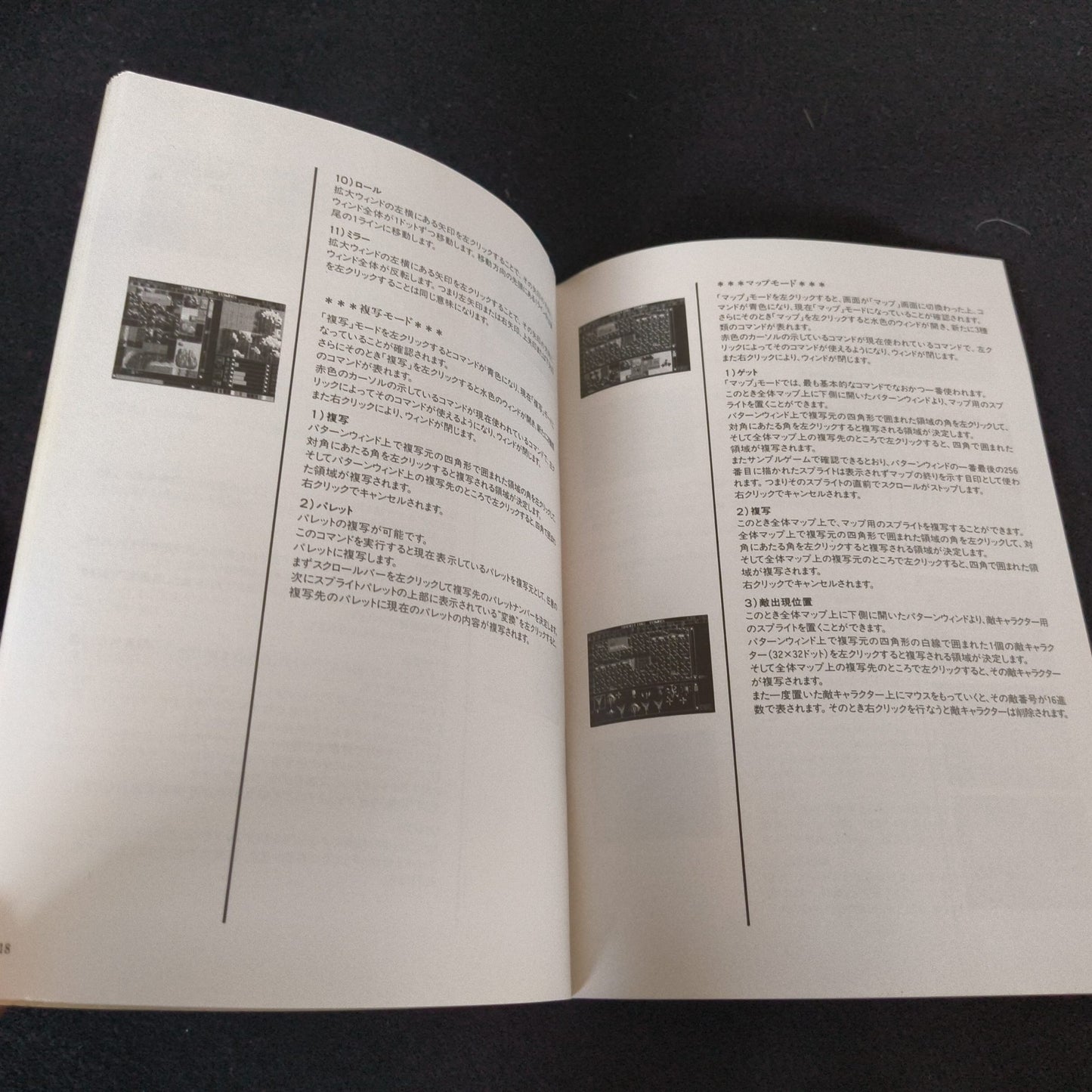 Shooting TOWNS for FM TOWNS shooter Program Game Boxed set Japan, working-h0711-