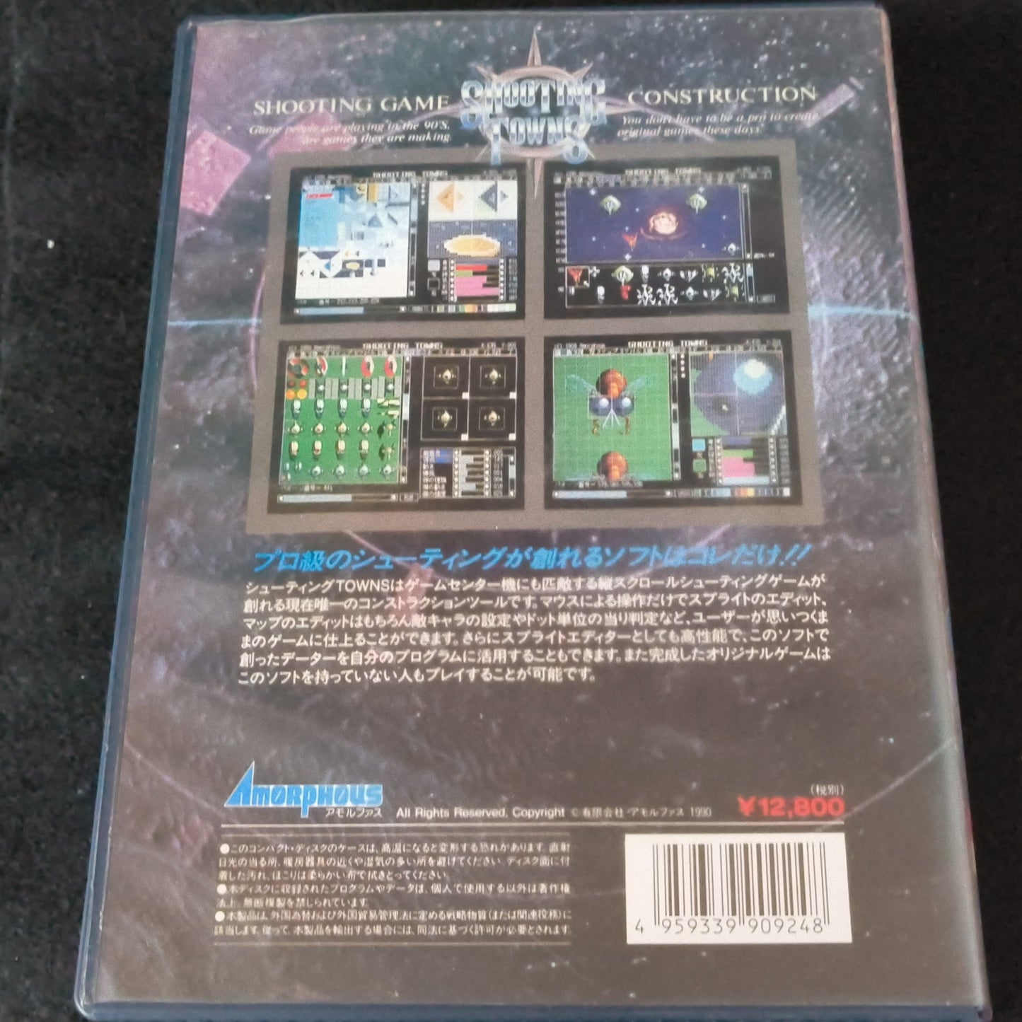 Shooting TOWNS for FM TOWNS shooter Program Game Boxed set Japan, working-h0711-
