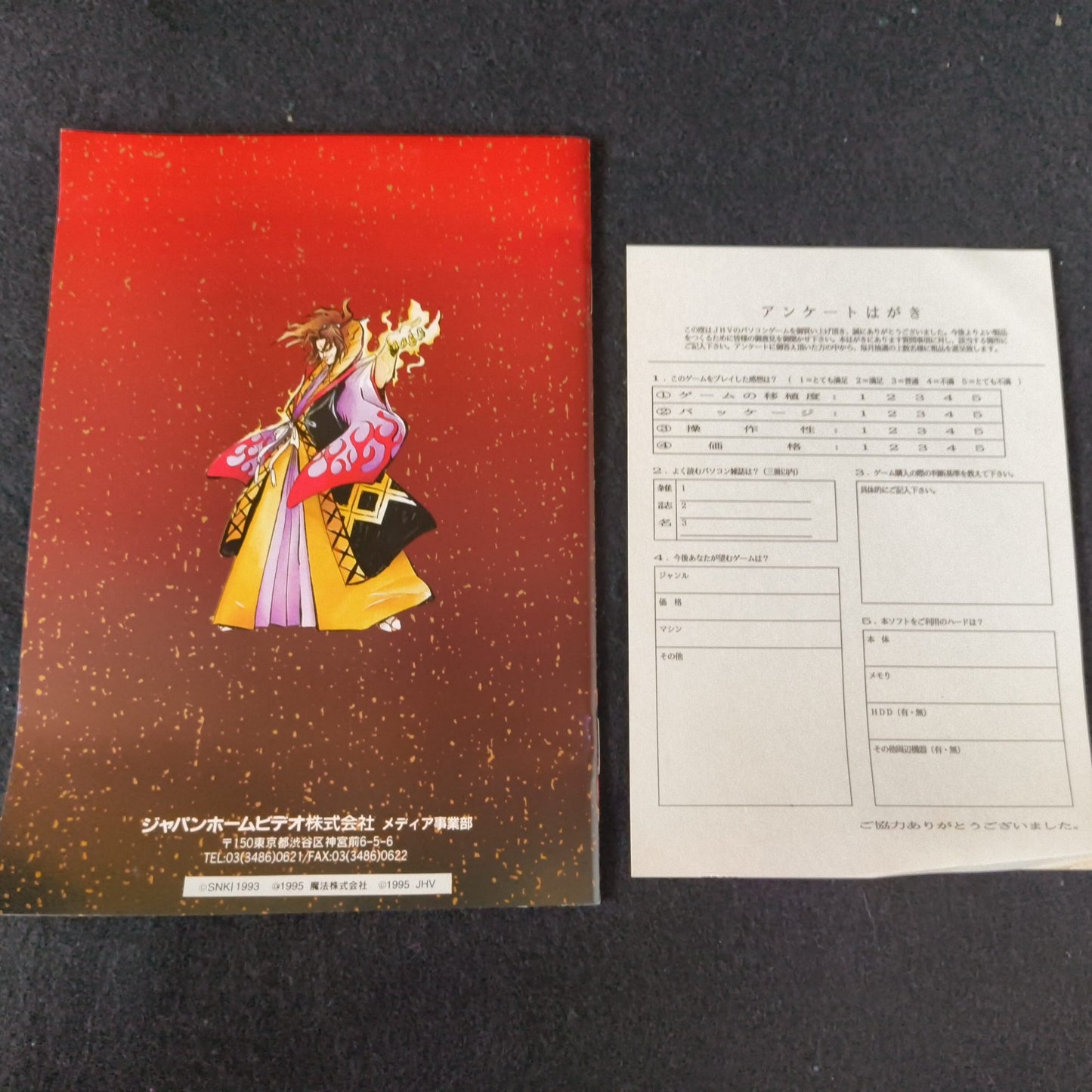 SAMURAI SPIRITS SAMURAI SHODOWN FM TOWNS Battle Game Boxed set Not tested-h0711-